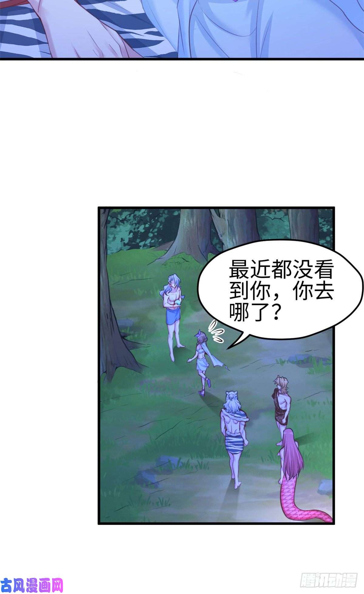 悠哉兽世：种种田，生生崽309