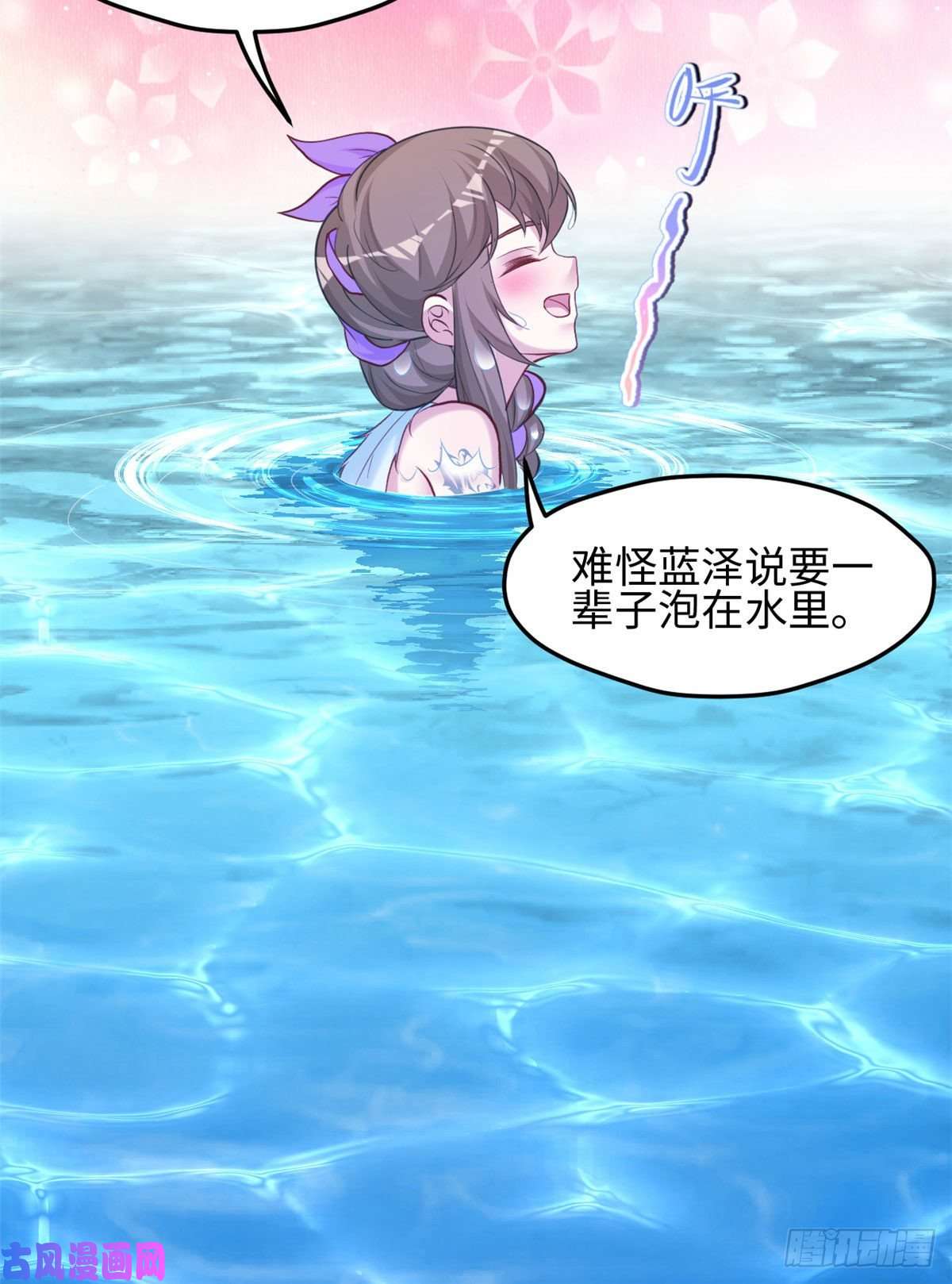 悠哉兽世：种种田，生生崽311