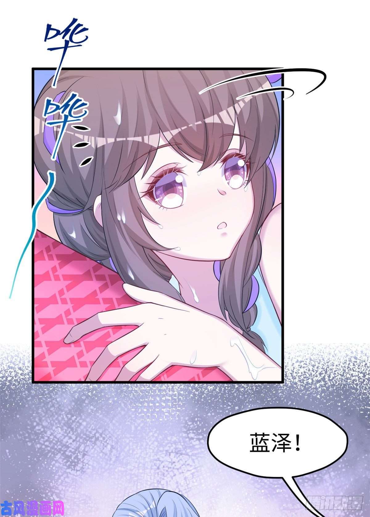 悠哉兽世：种种田，生生崽311