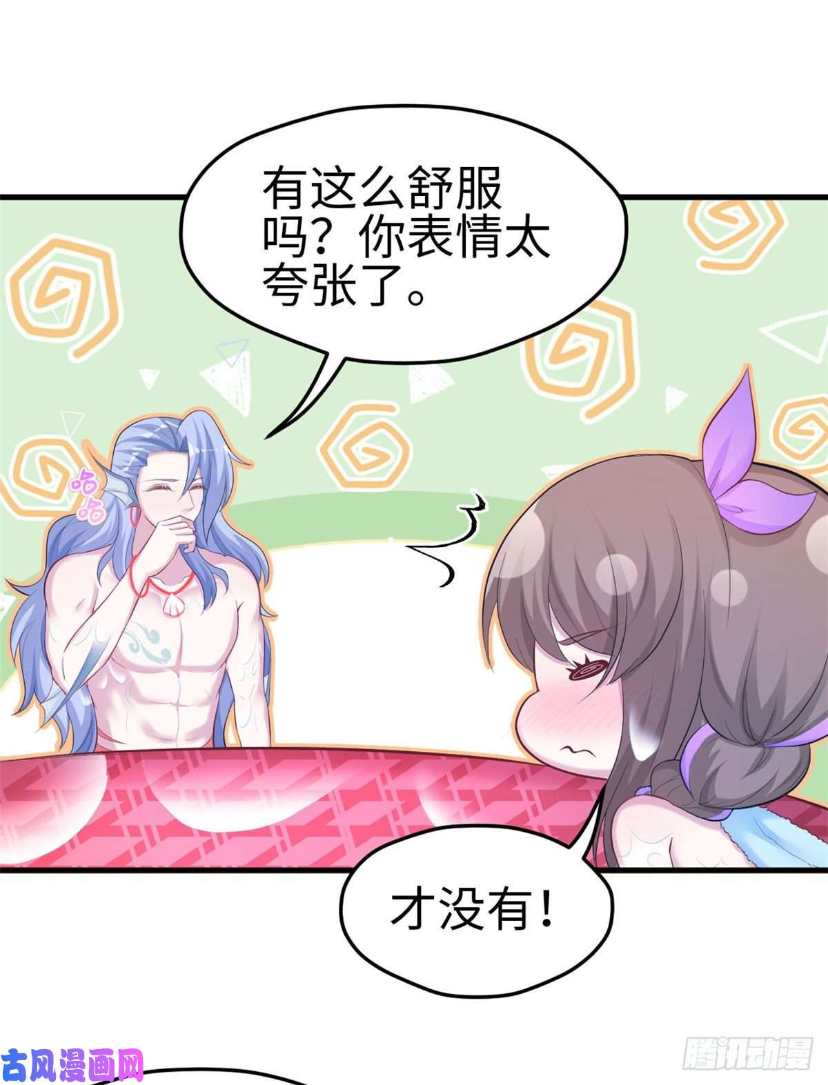 悠哉兽世：种种田，生生崽311