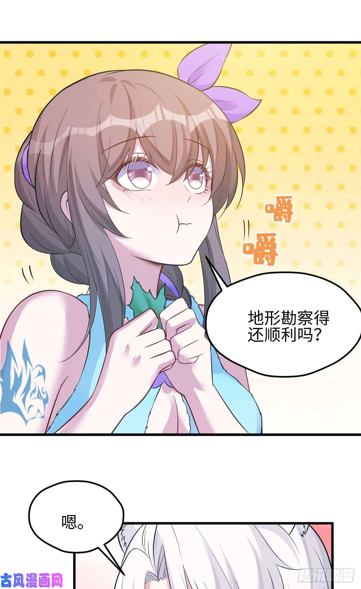 悠哉兽世：种种田，生生崽312