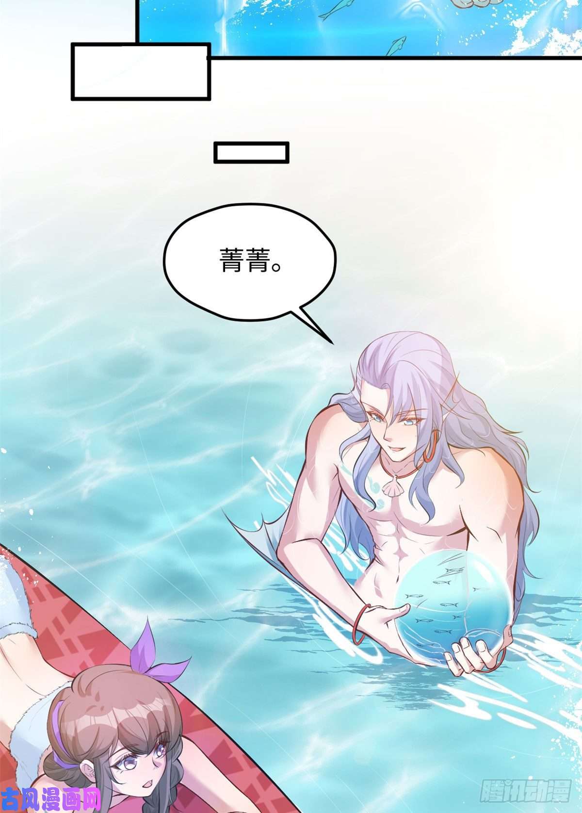 悠哉兽世：种种田，生生崽312