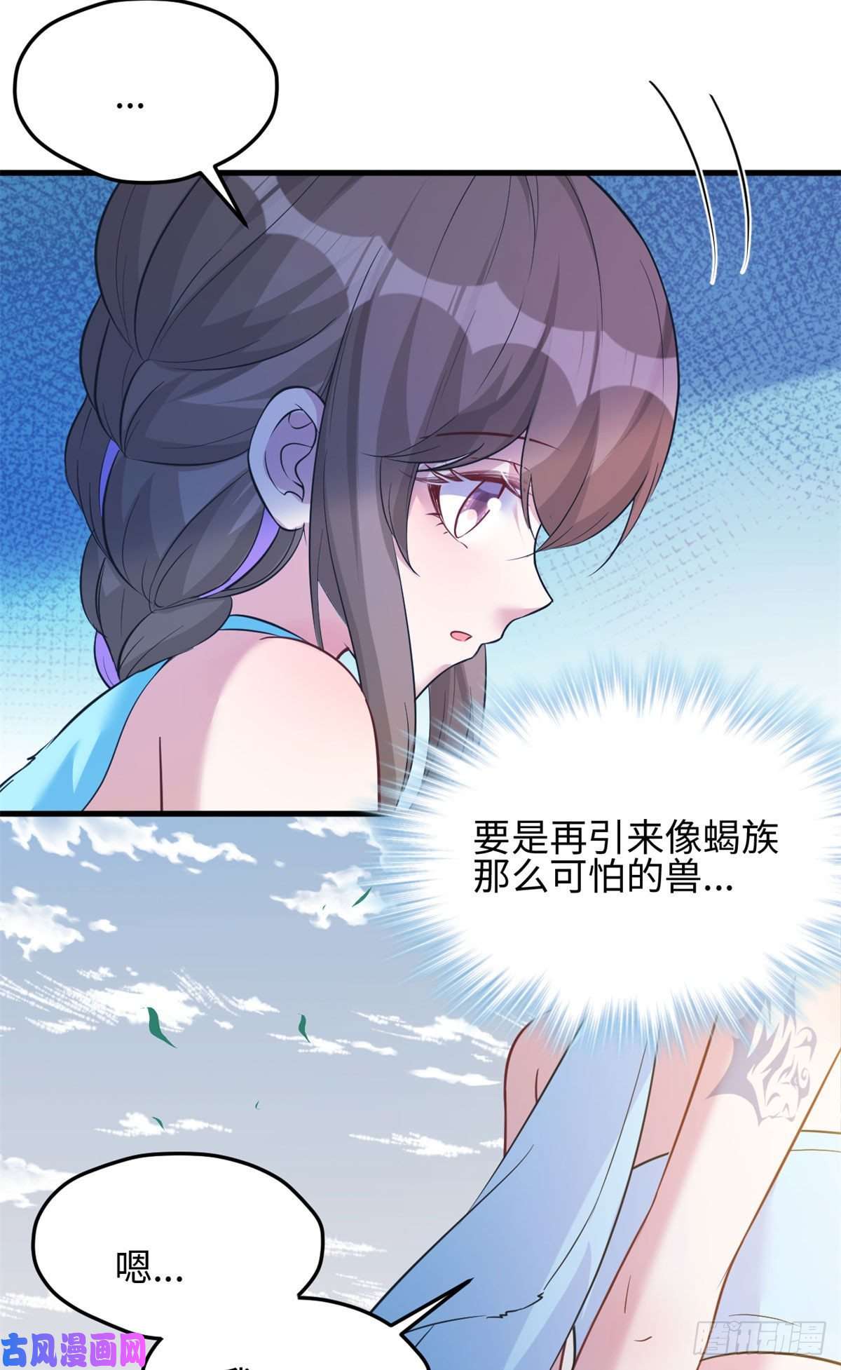 悠哉兽世：种种田，生生崽312