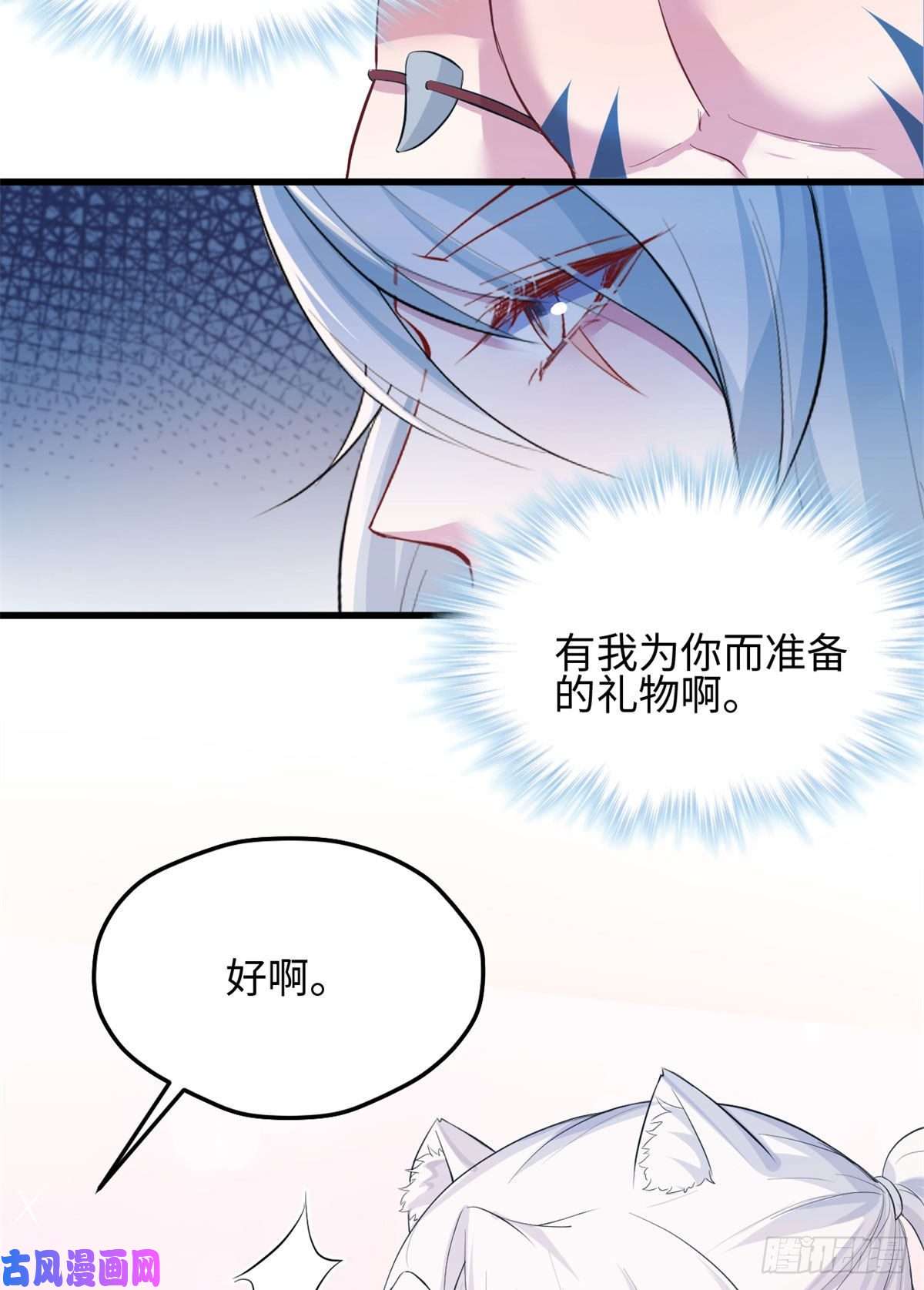 悠哉兽世：种种田，生生崽312