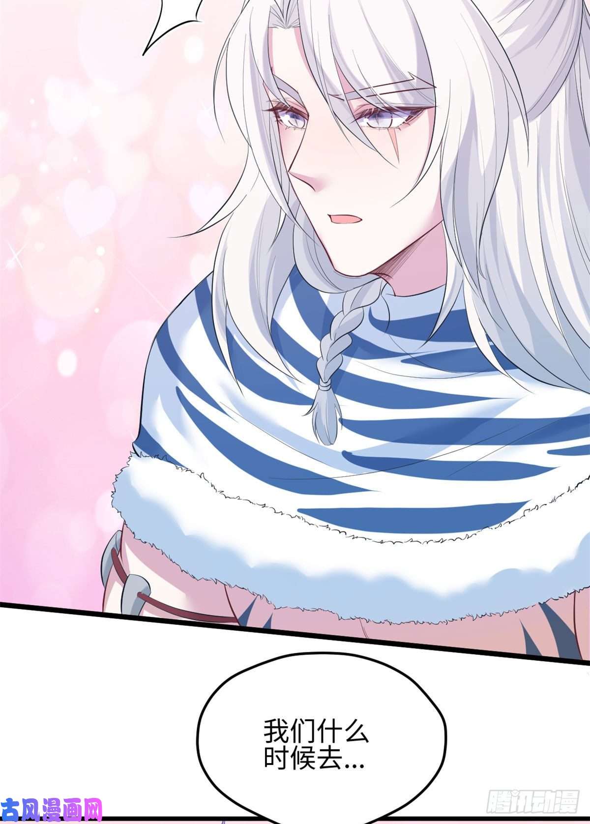 悠哉兽世：种种田，生生崽312