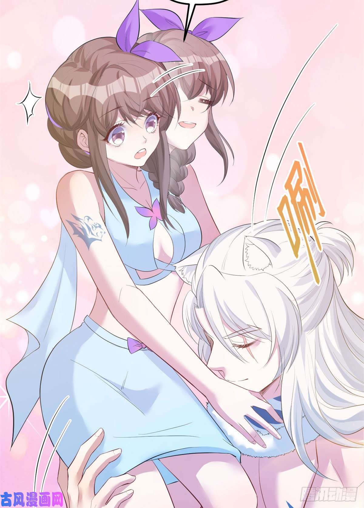 悠哉兽世：种种田，生生崽312