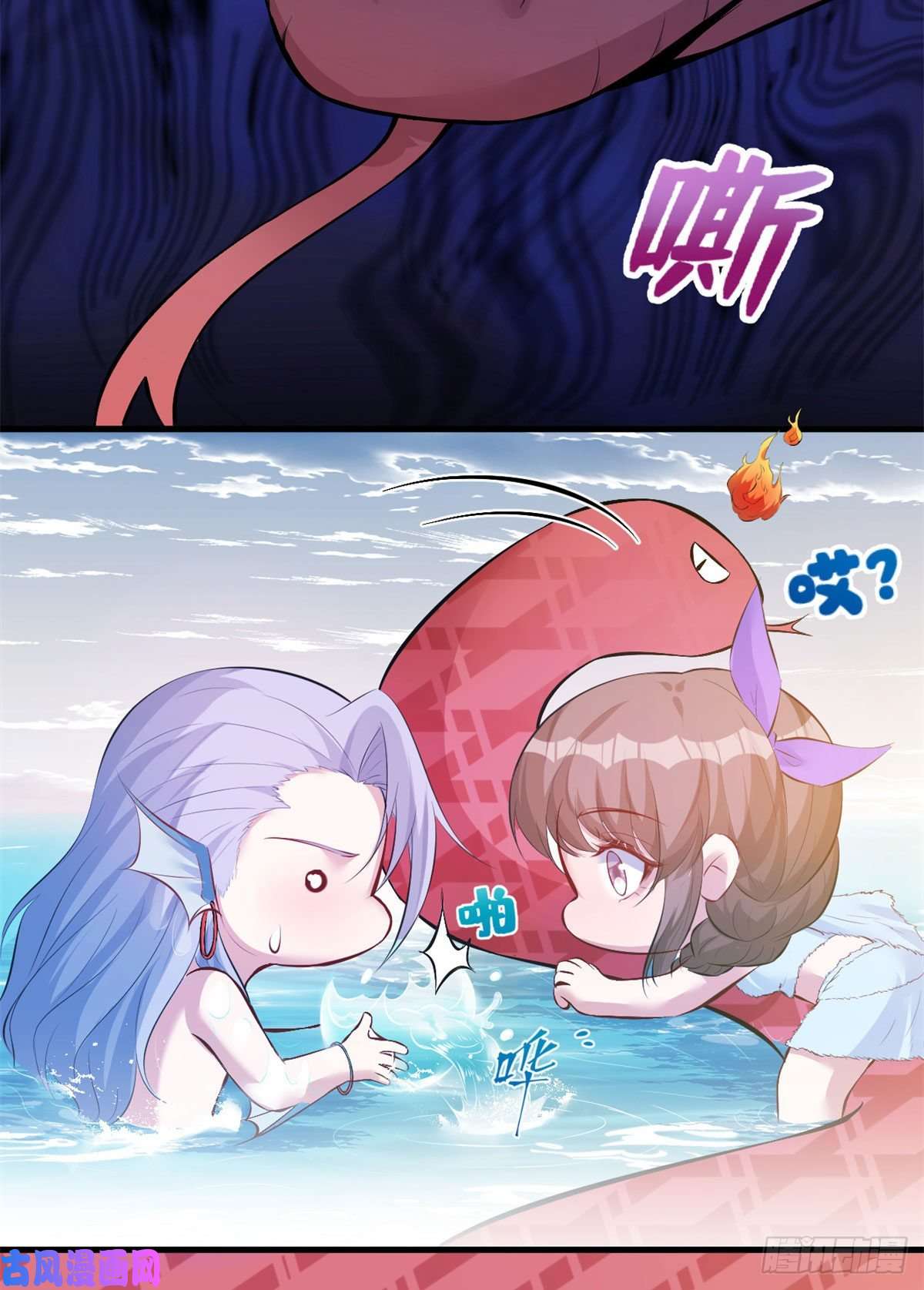 悠哉兽世：种种田，生生崽312