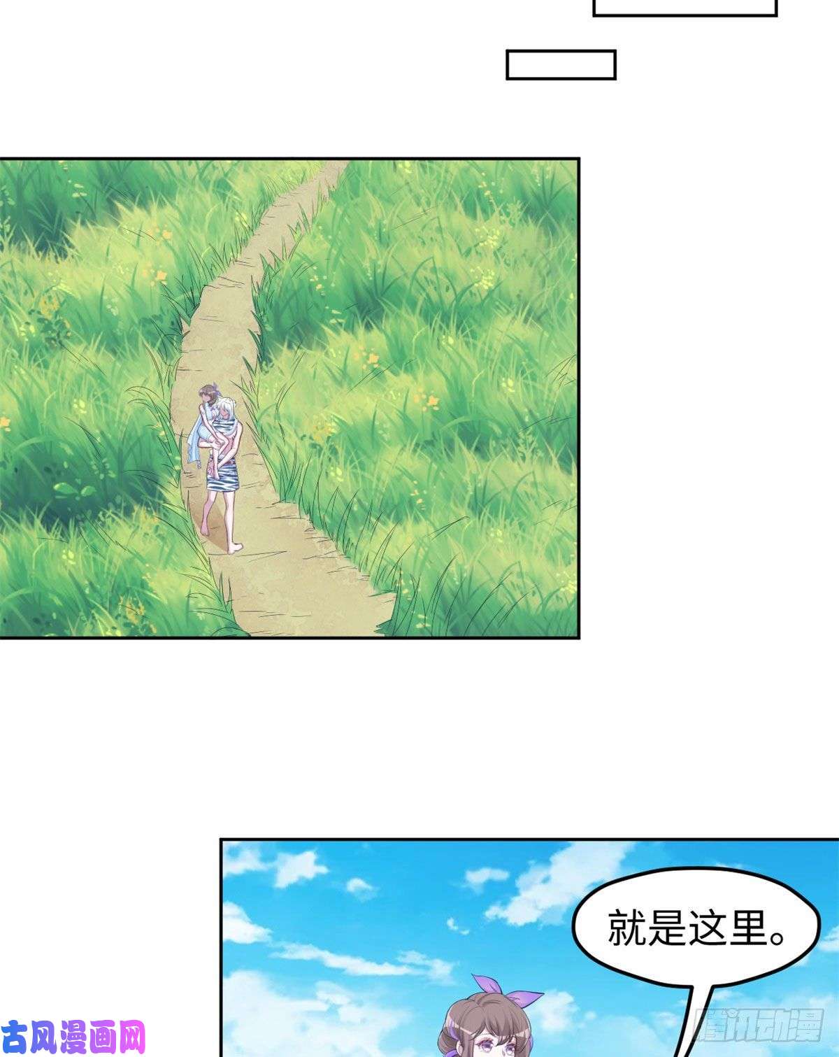 悠哉兽世：种种田，生生崽313