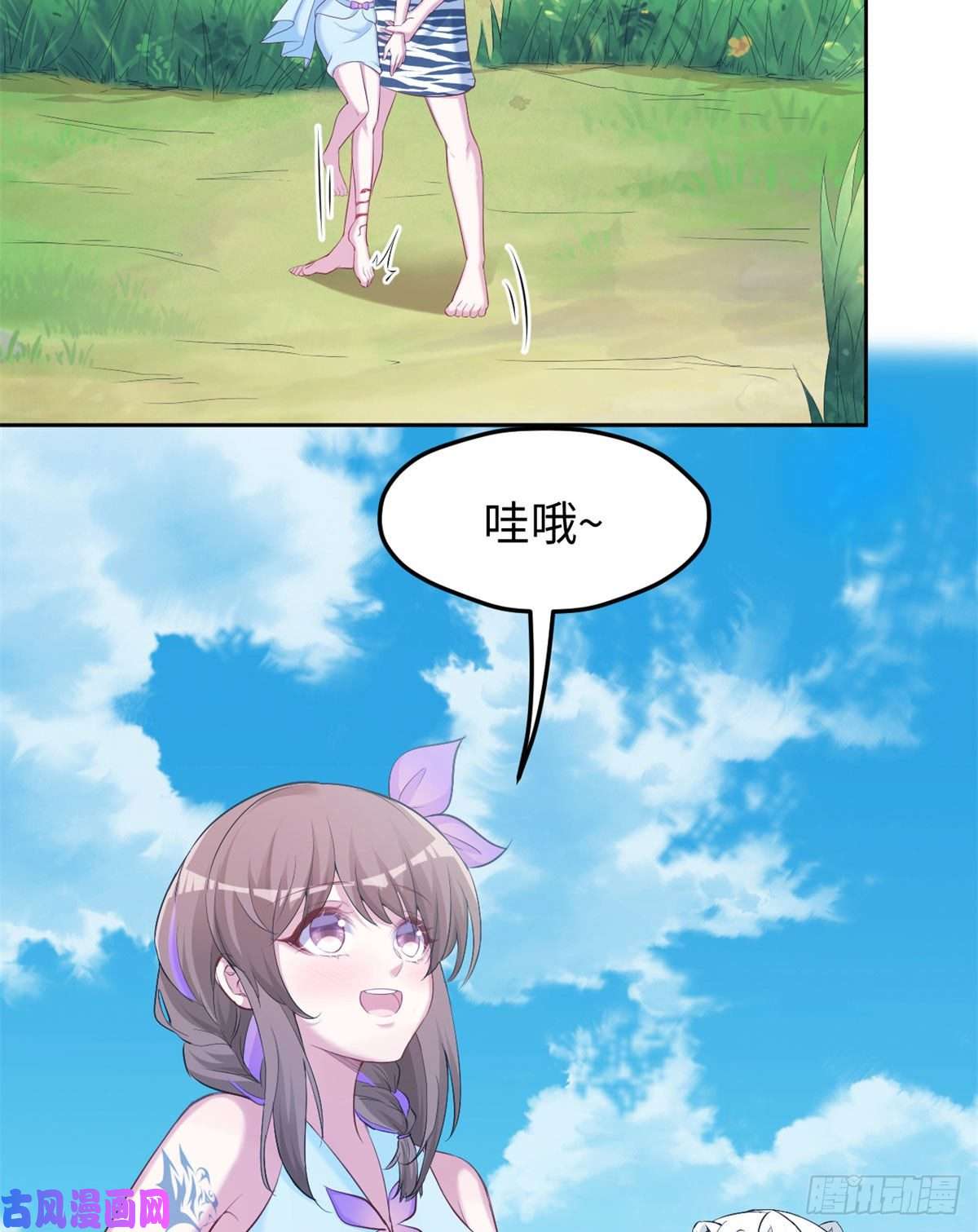 悠哉兽世：种种田，生生崽313