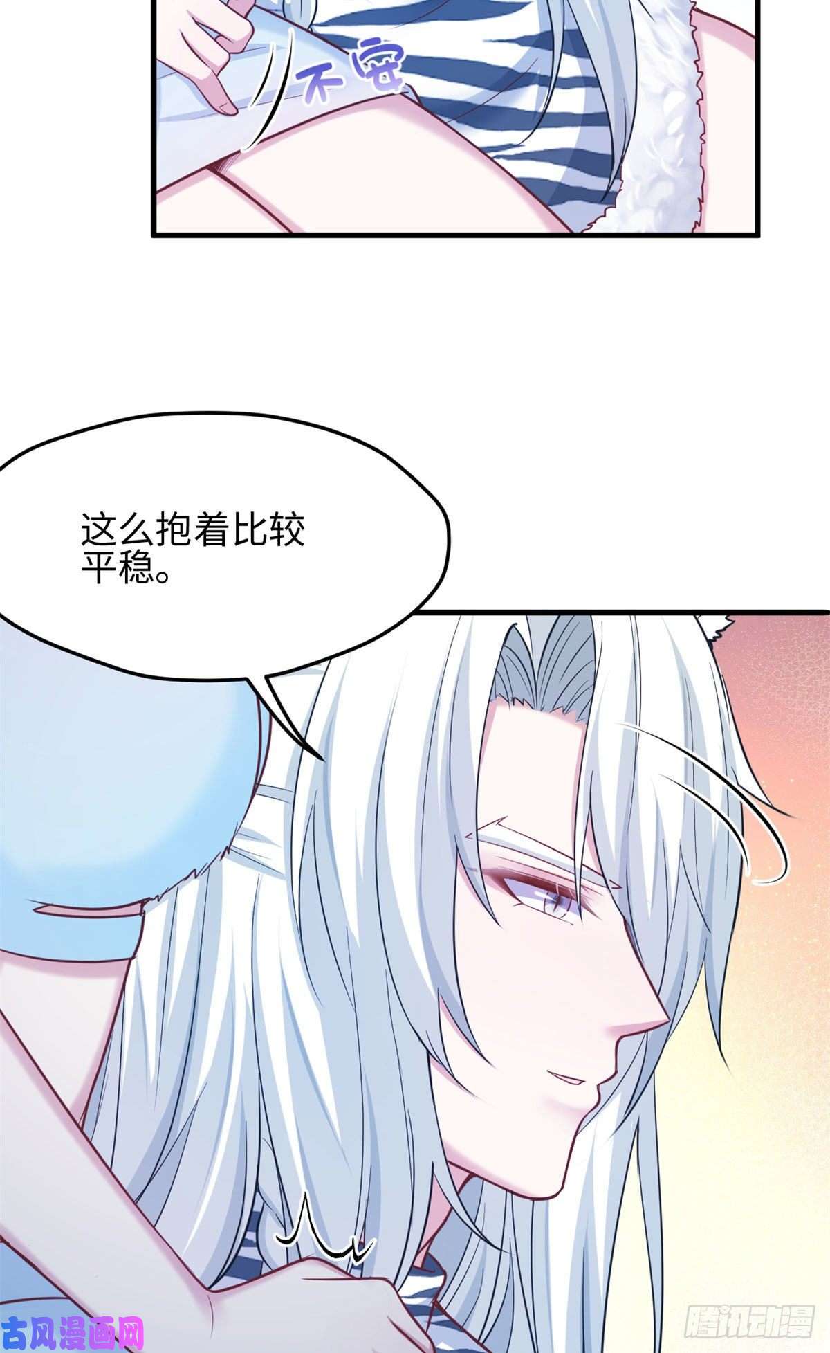 悠哉兽世：种种田，生生崽313