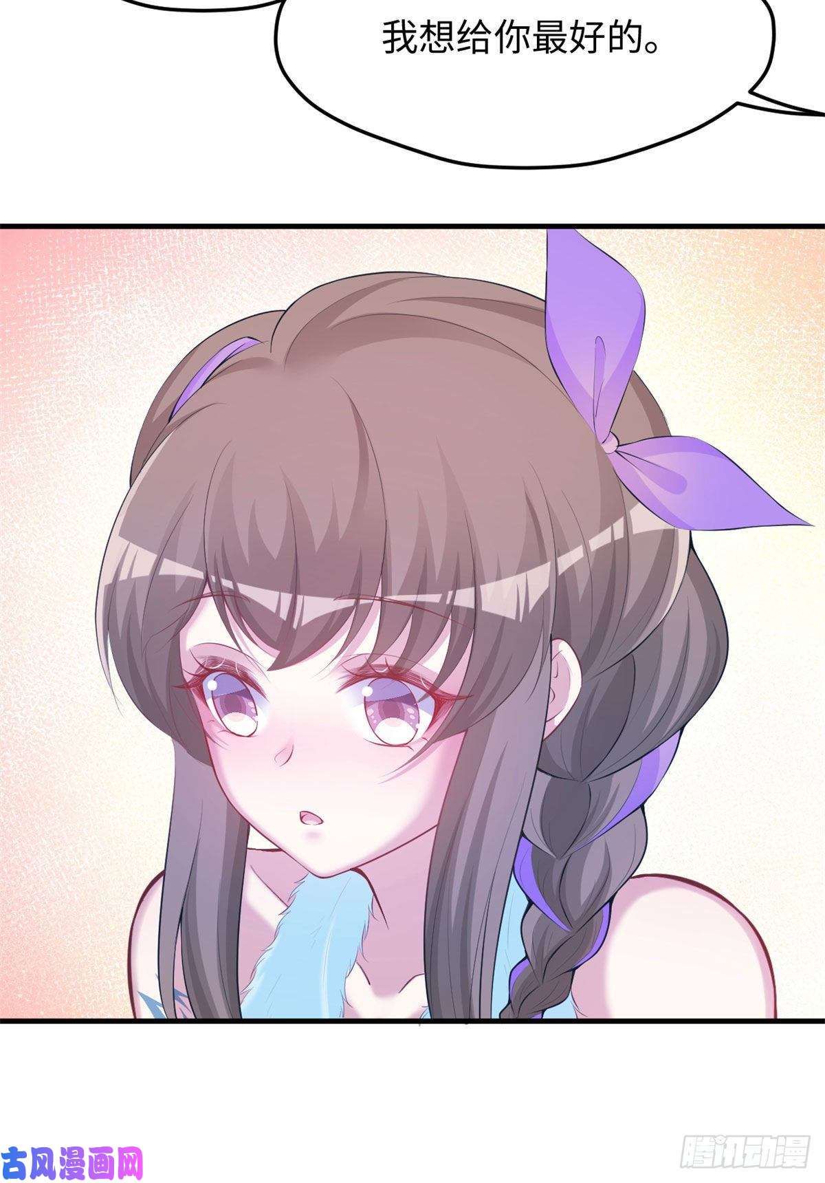 悠哉兽世：种种田，生生崽313