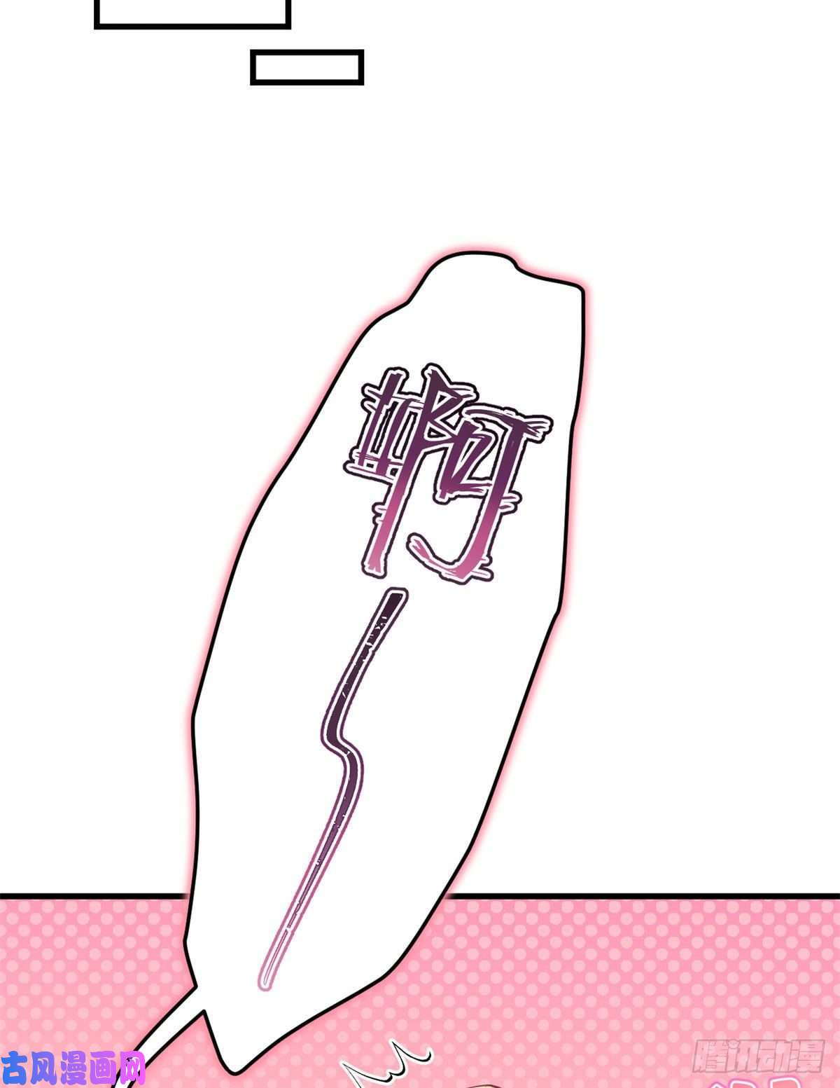 悠哉兽世：种种田，生生崽315