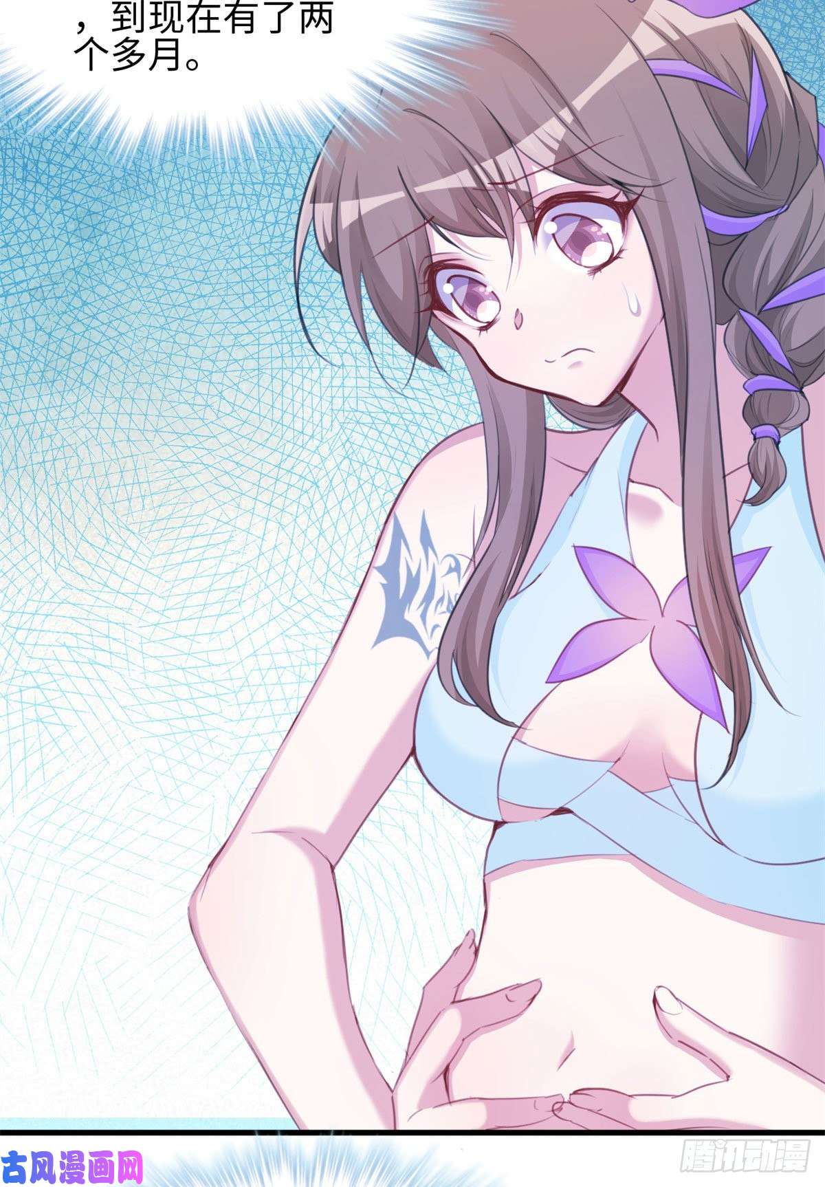 悠哉兽世：种种田，生生崽315