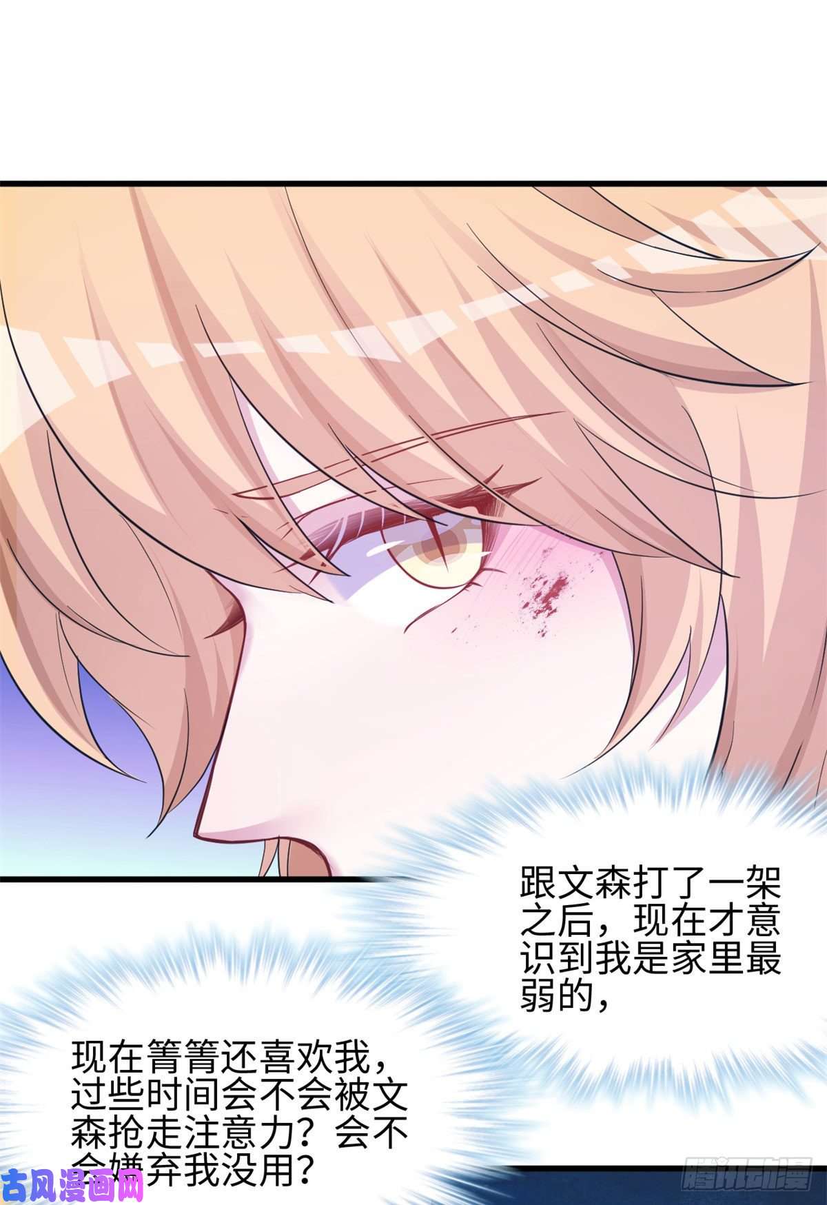 悠哉兽世：种种田，生生崽315