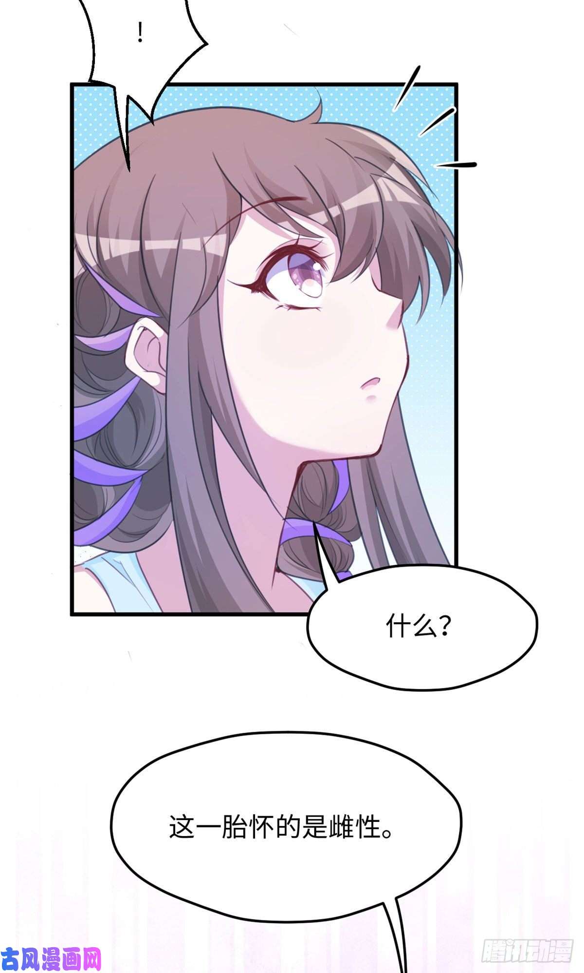 悠哉兽世：种种田，生生崽315