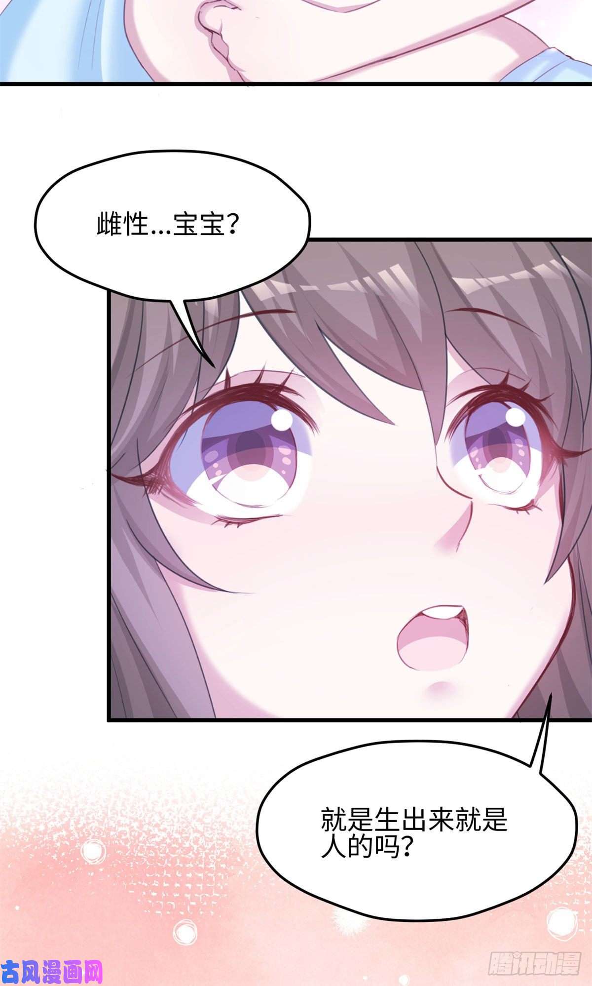 悠哉兽世：种种田，生生崽315