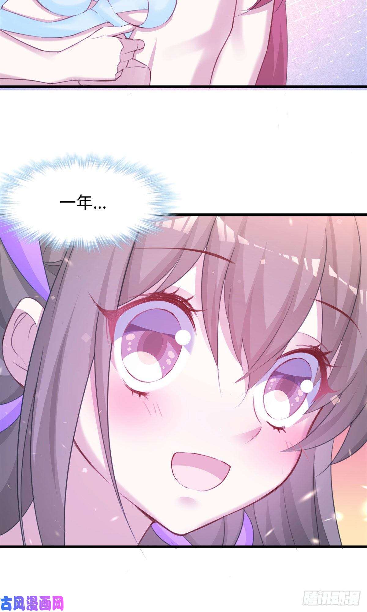 悠哉兽世：种种田，生生崽315