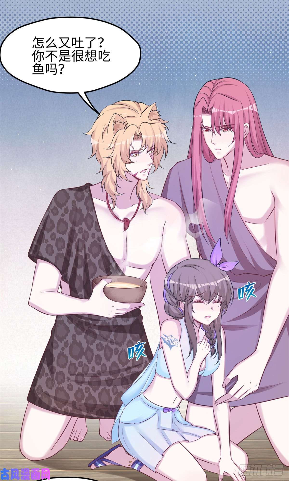 悠哉兽世：种种田，生生崽316