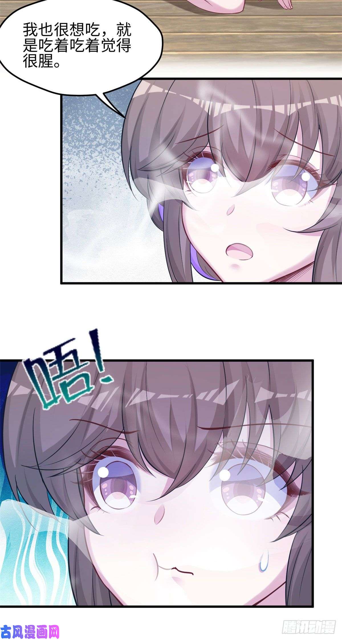 悠哉兽世：种种田，生生崽316