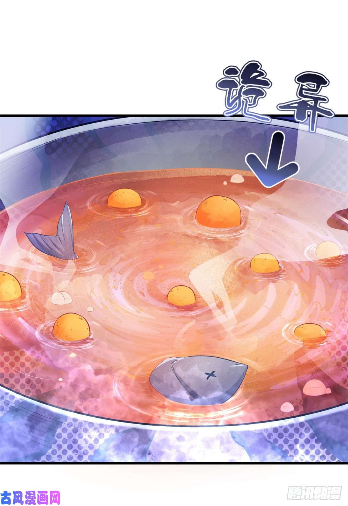 悠哉兽世：种种田，生生崽316