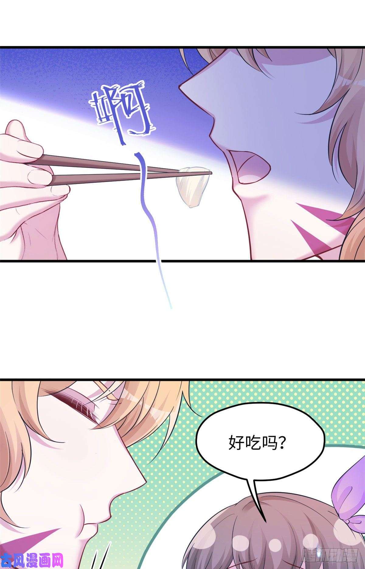 悠哉兽世：种种田，生生崽316