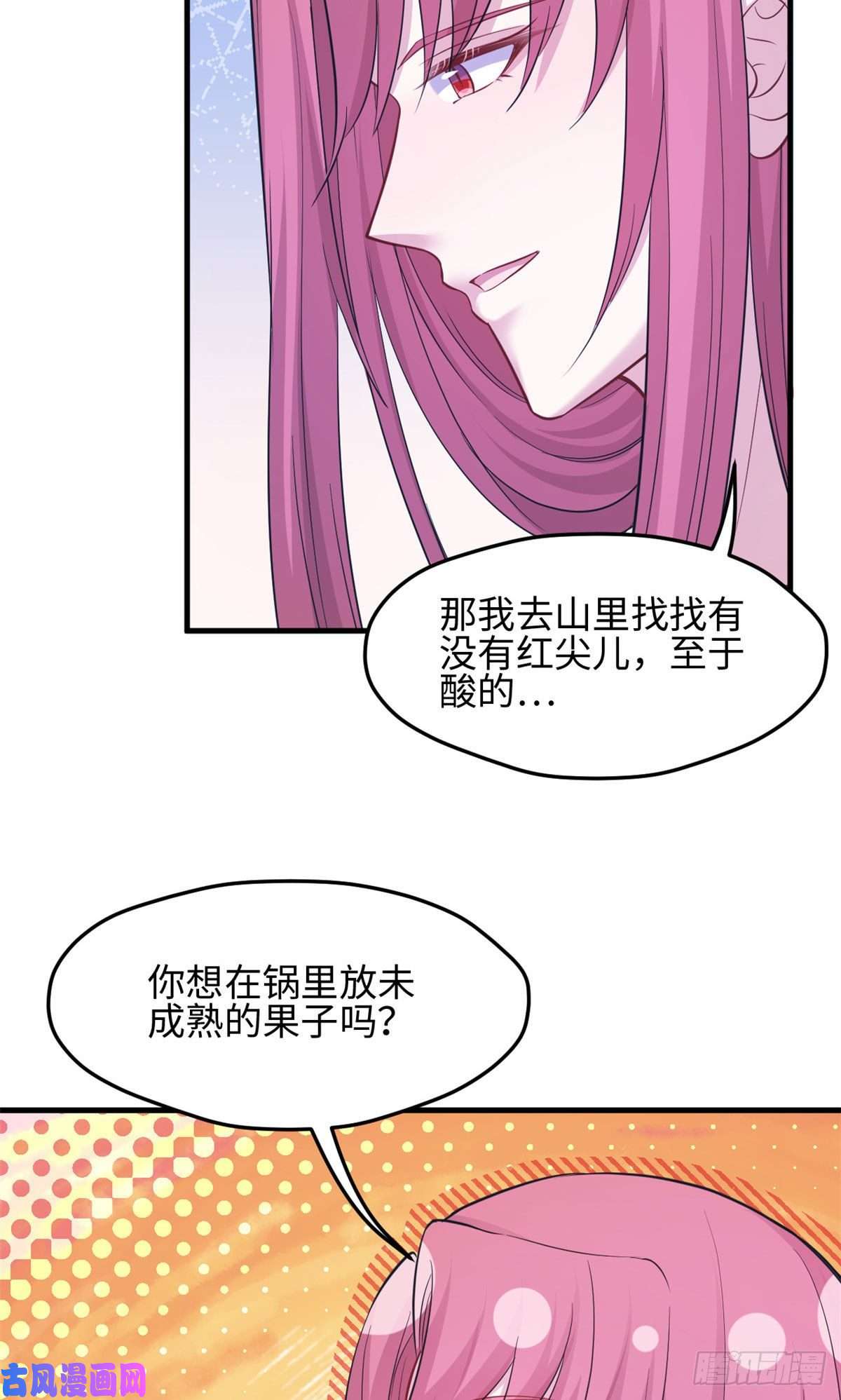 悠哉兽世：种种田，生生崽316