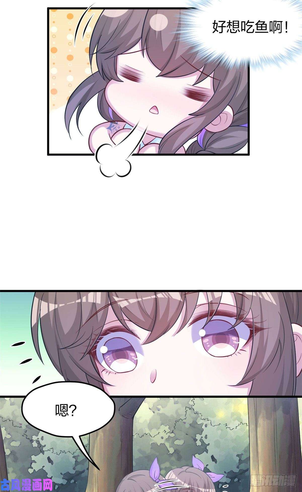 悠哉兽世：种种田，生生崽317