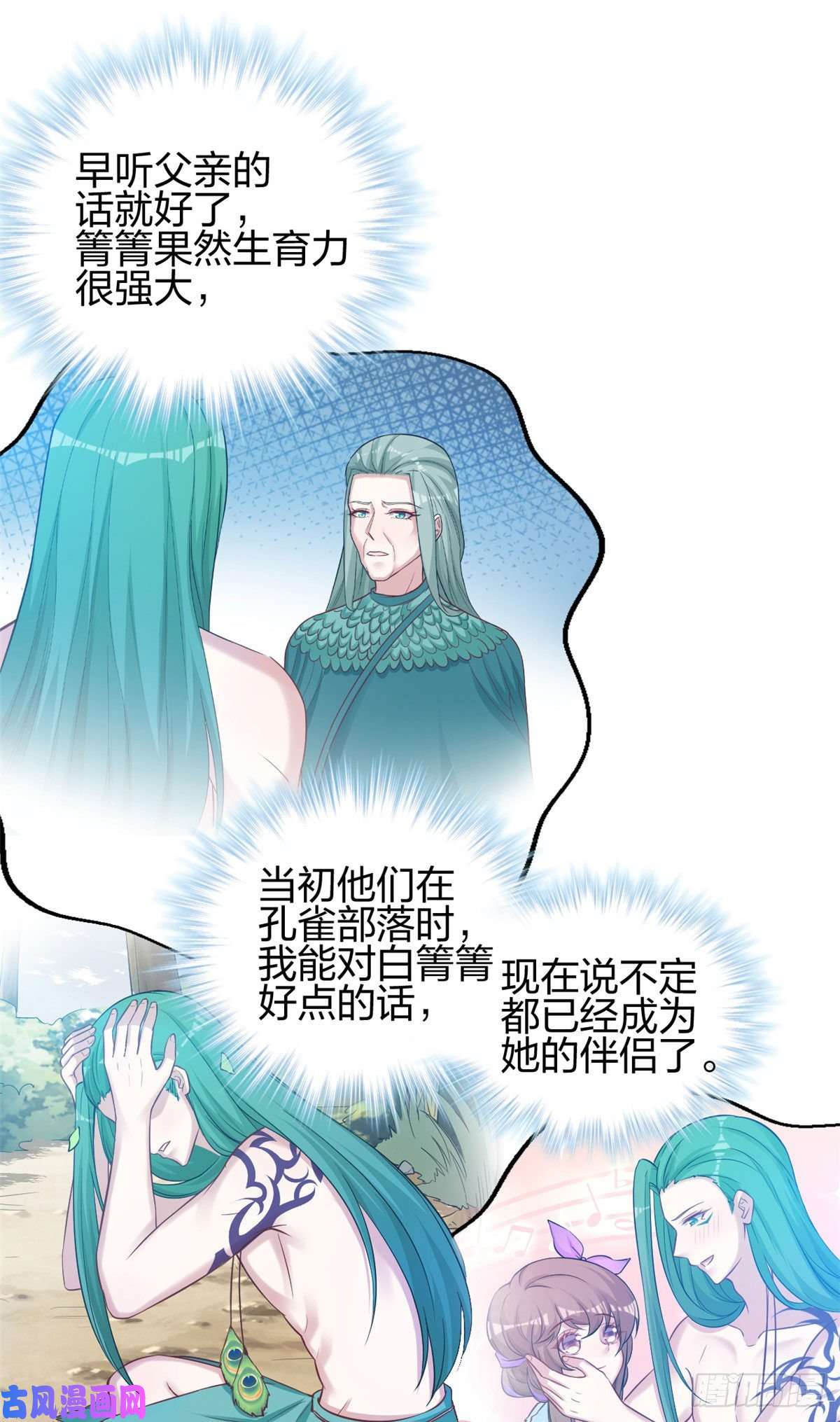 悠哉兽世：种种田，生生崽318