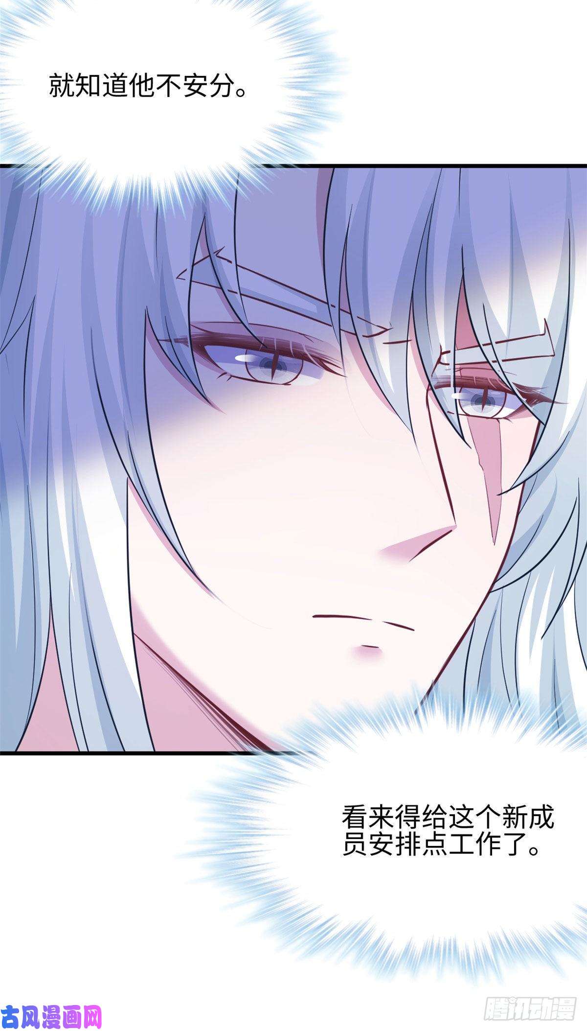 悠哉兽世：种种田，生生崽318