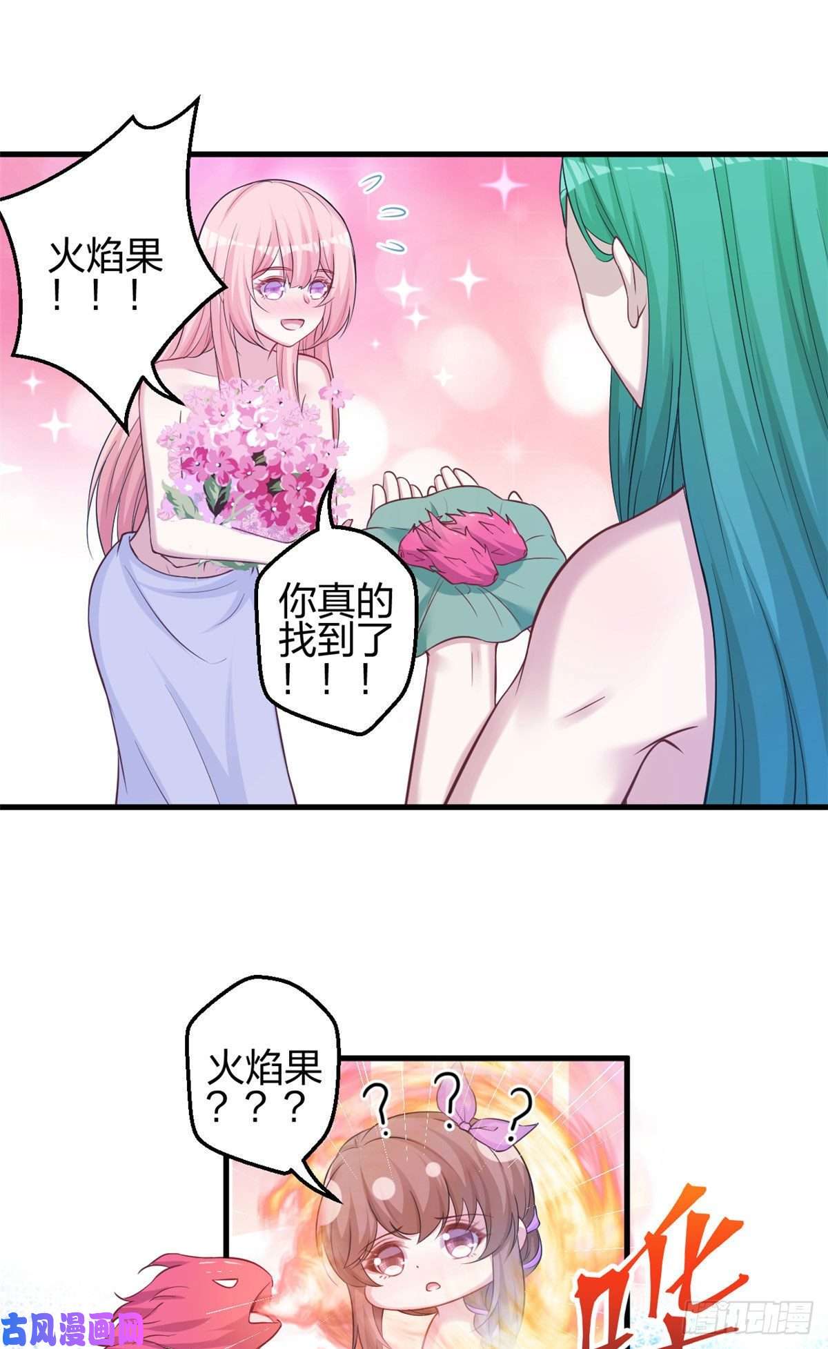 悠哉兽世：种种田，生生崽318