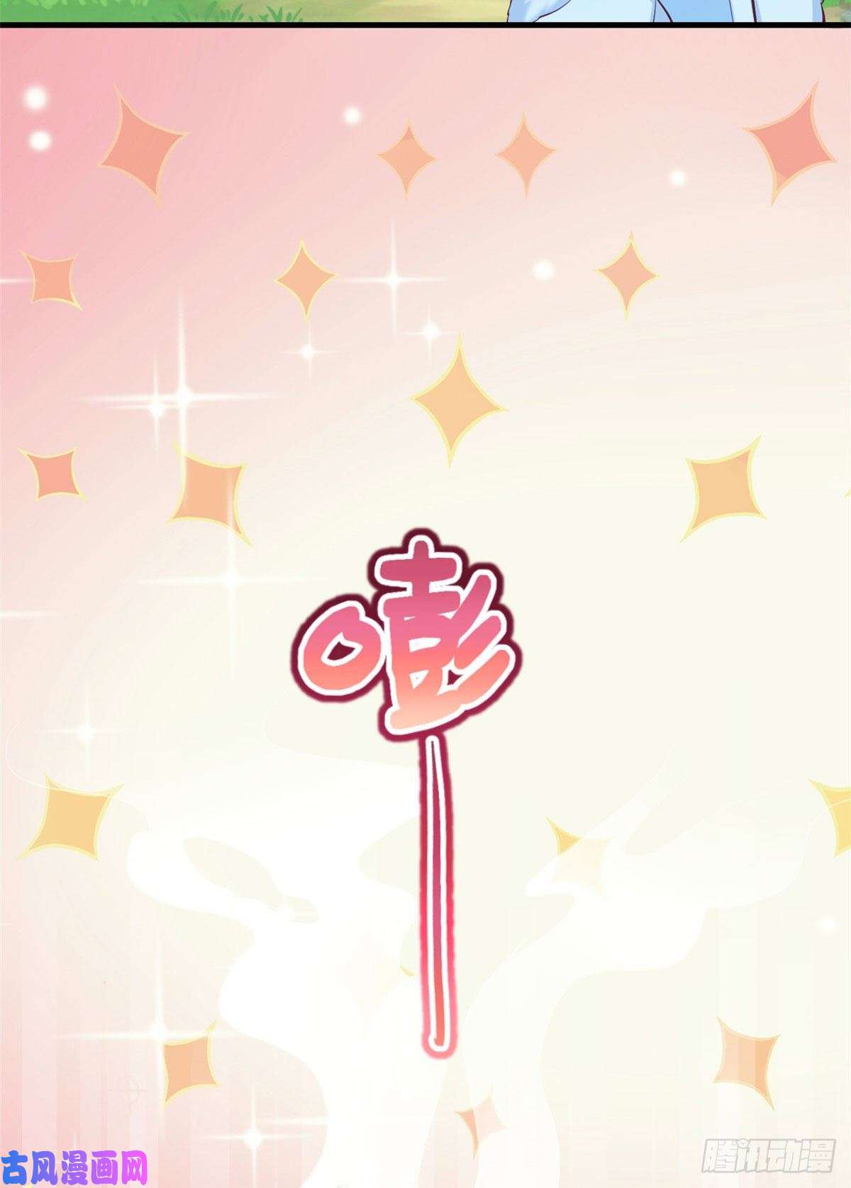 悠哉兽世：种种田，生生崽319