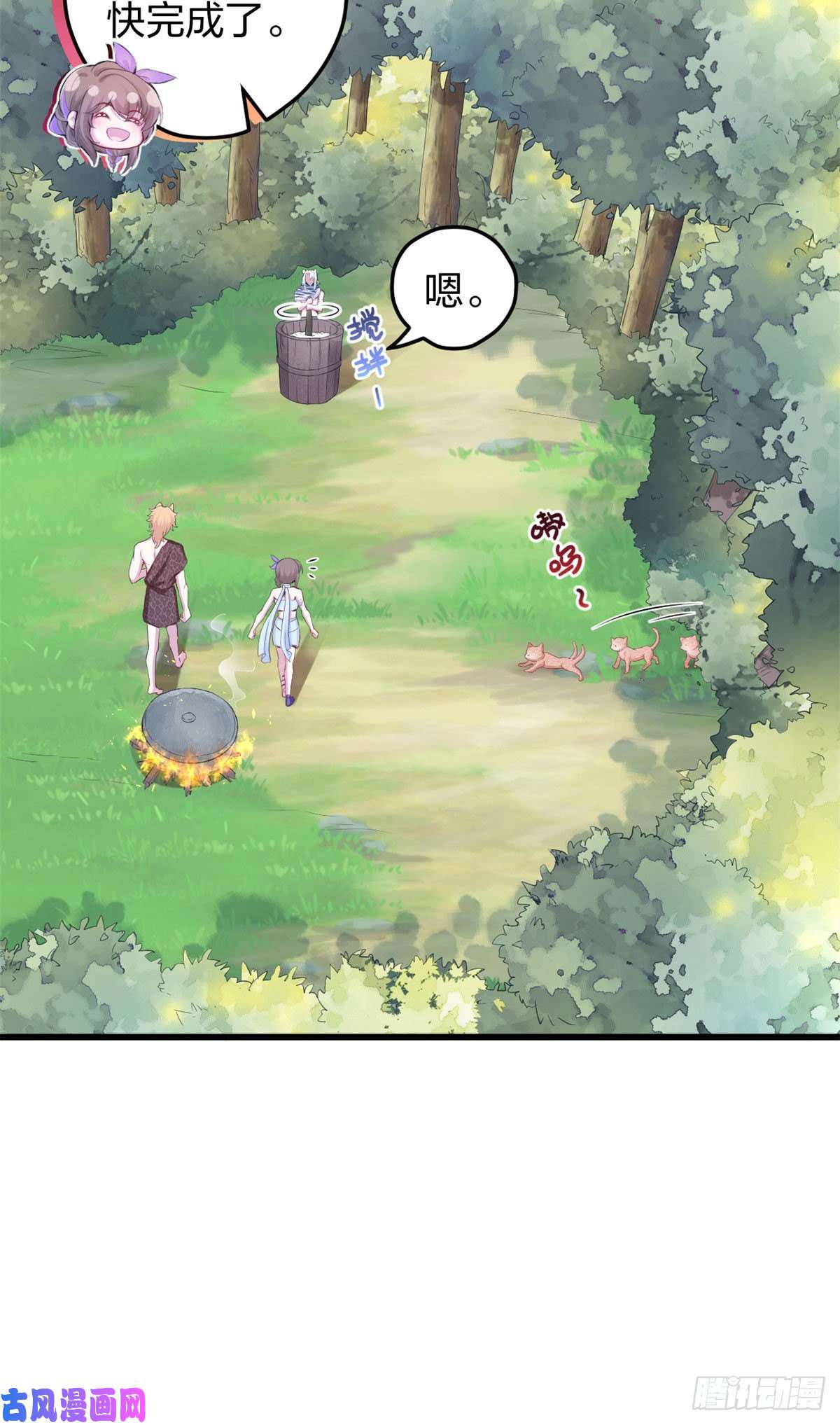 悠哉兽世：种种田，生生崽320