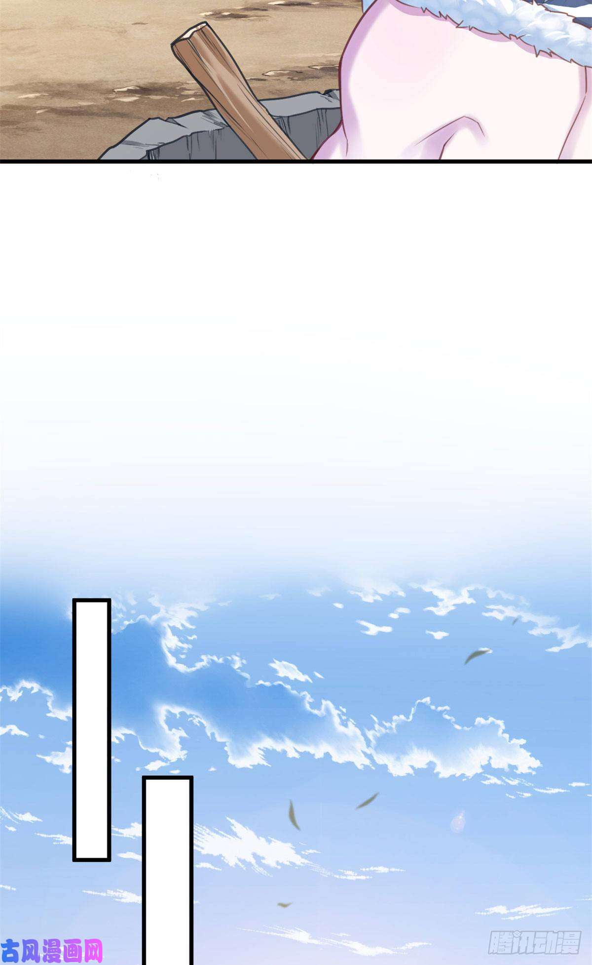 悠哉兽世：种种田，生生崽320