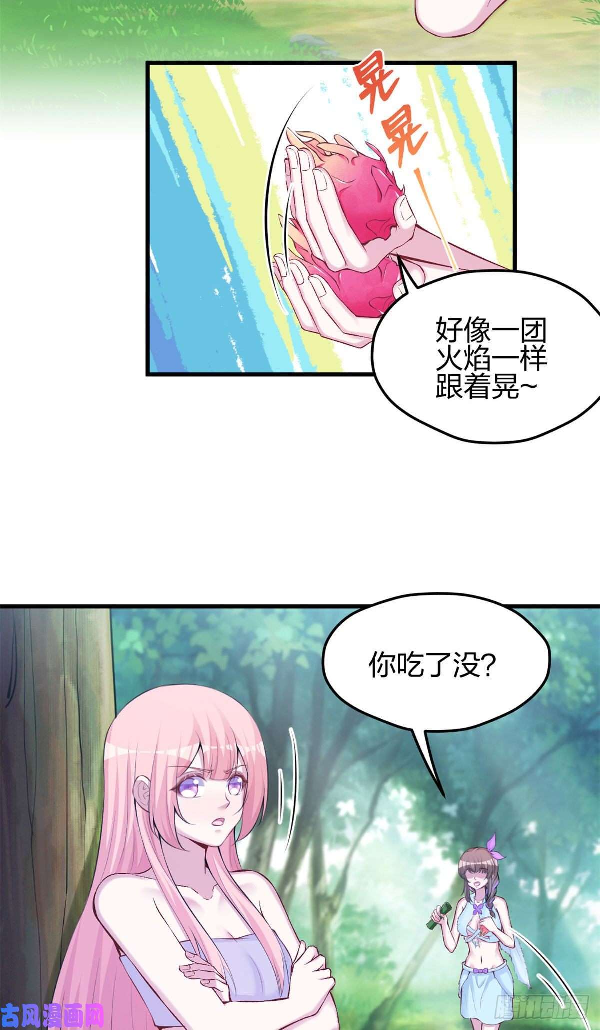 悠哉兽世：种种田，生生崽321