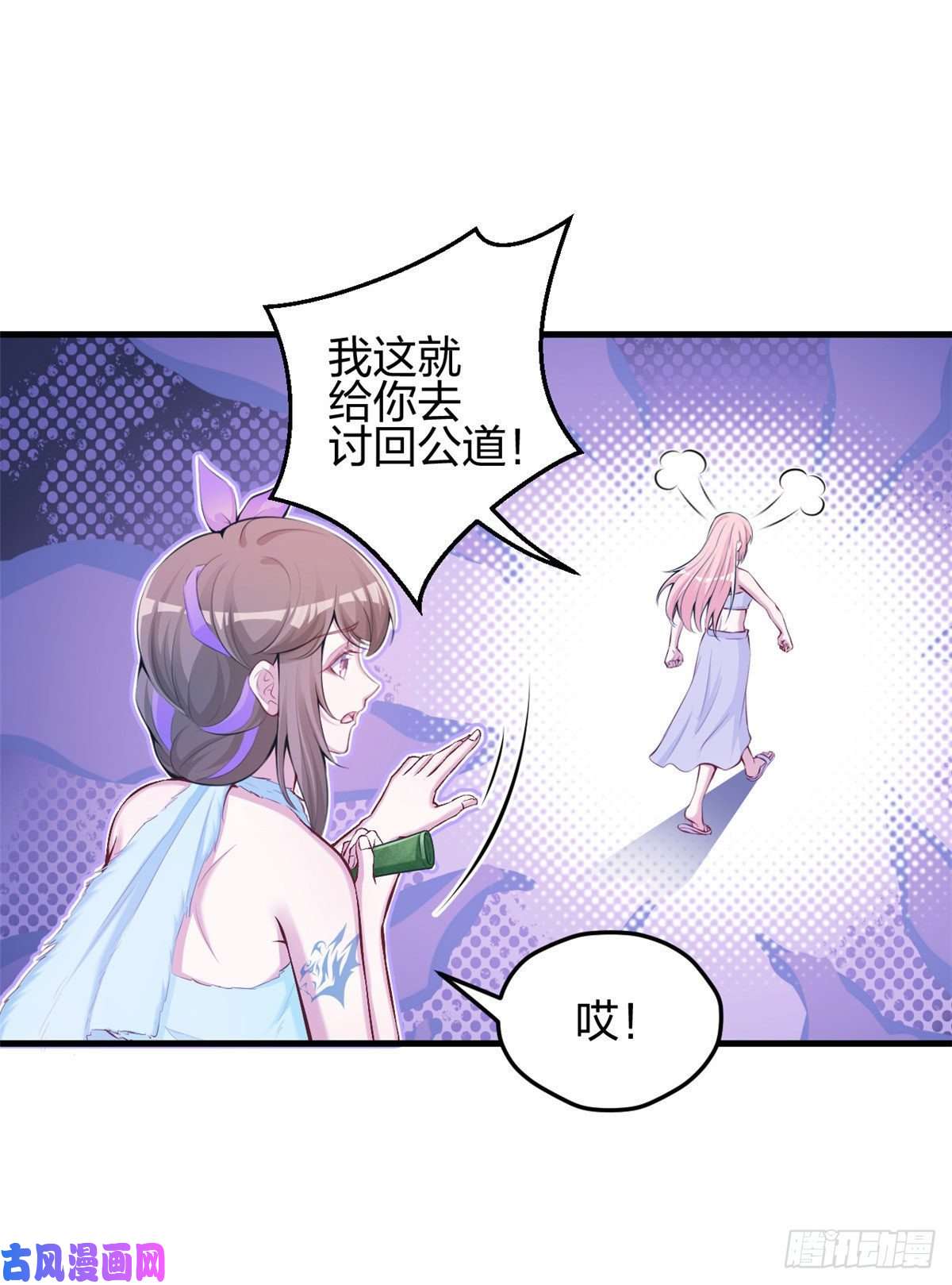 悠哉兽世：种种田，生生崽321