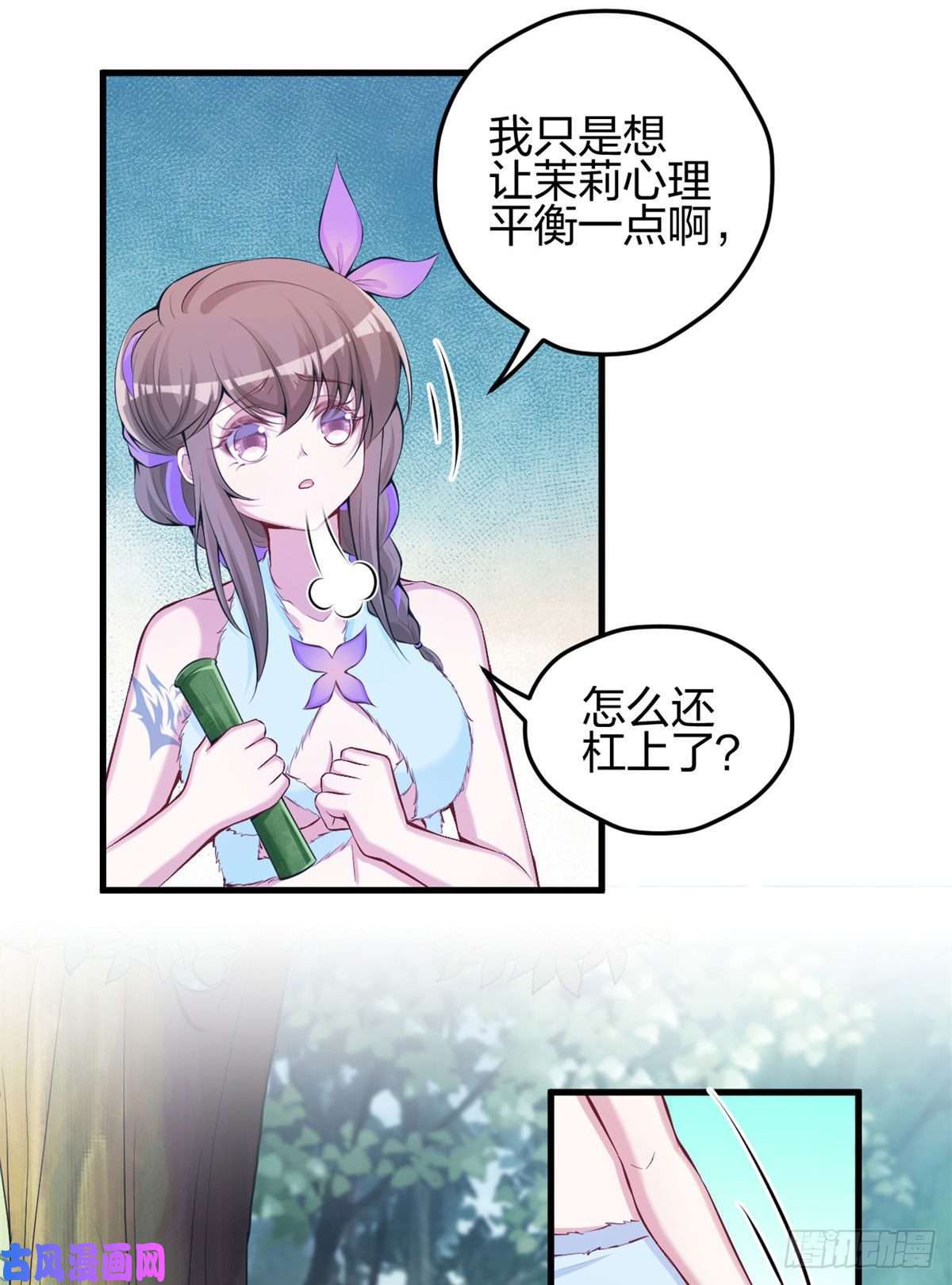 悠哉兽世：种种田，生生崽321