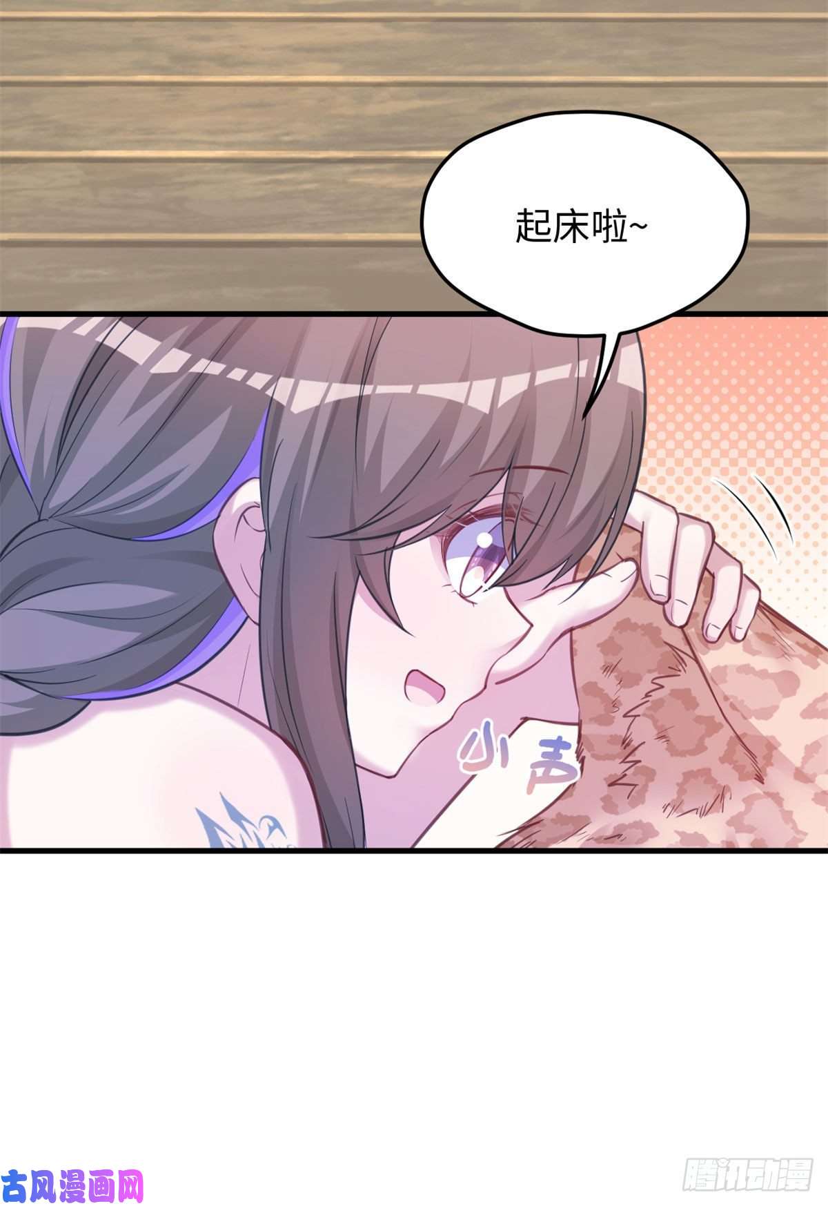 悠哉兽世：种种田，生生崽322