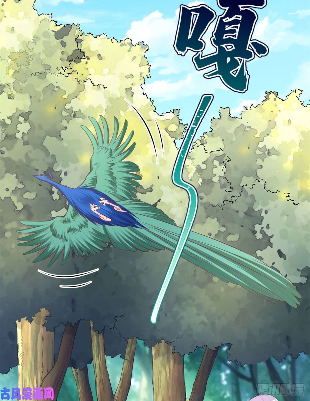 悠哉兽世：种种田，生生崽322