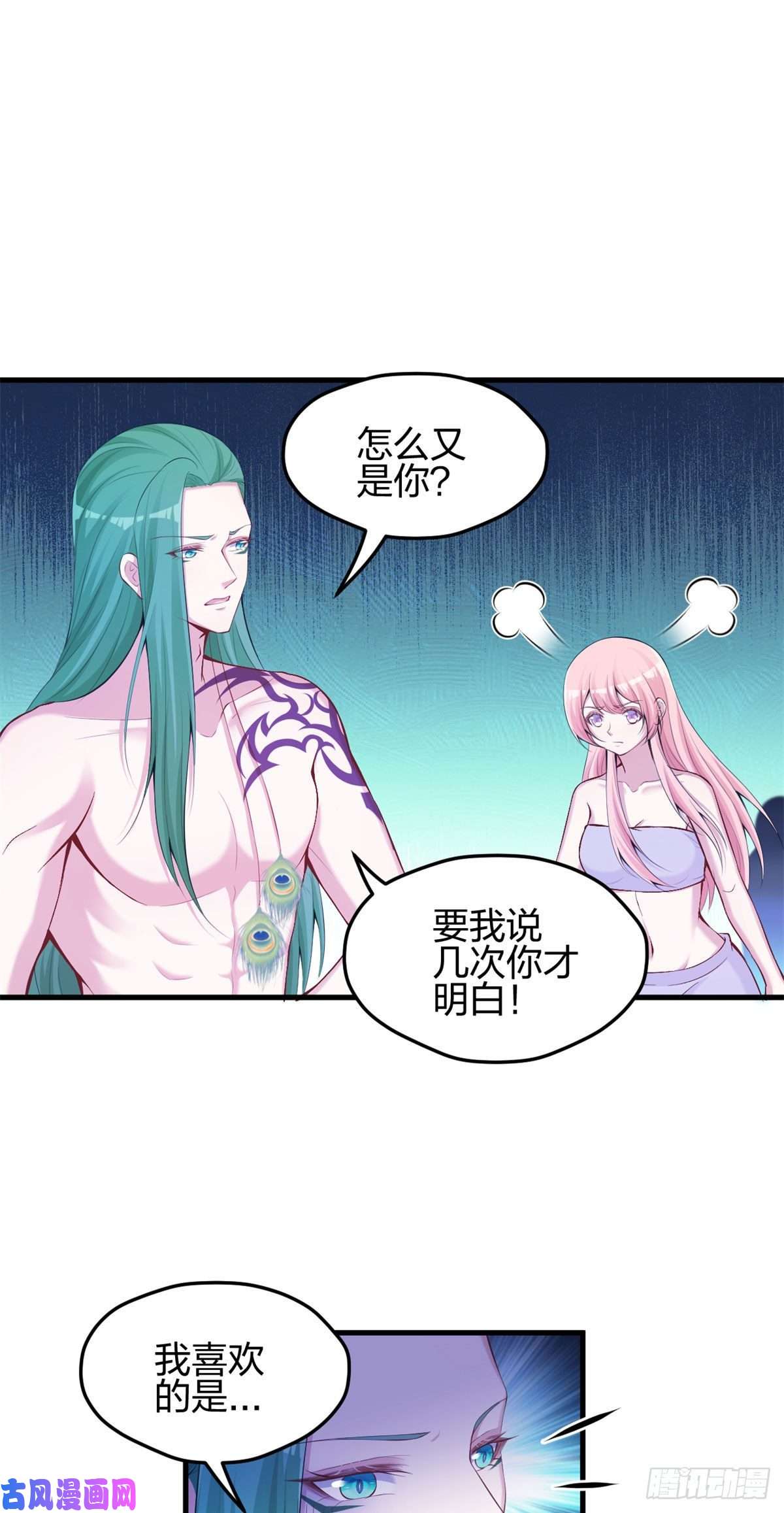 悠哉兽世：种种田，生生崽322