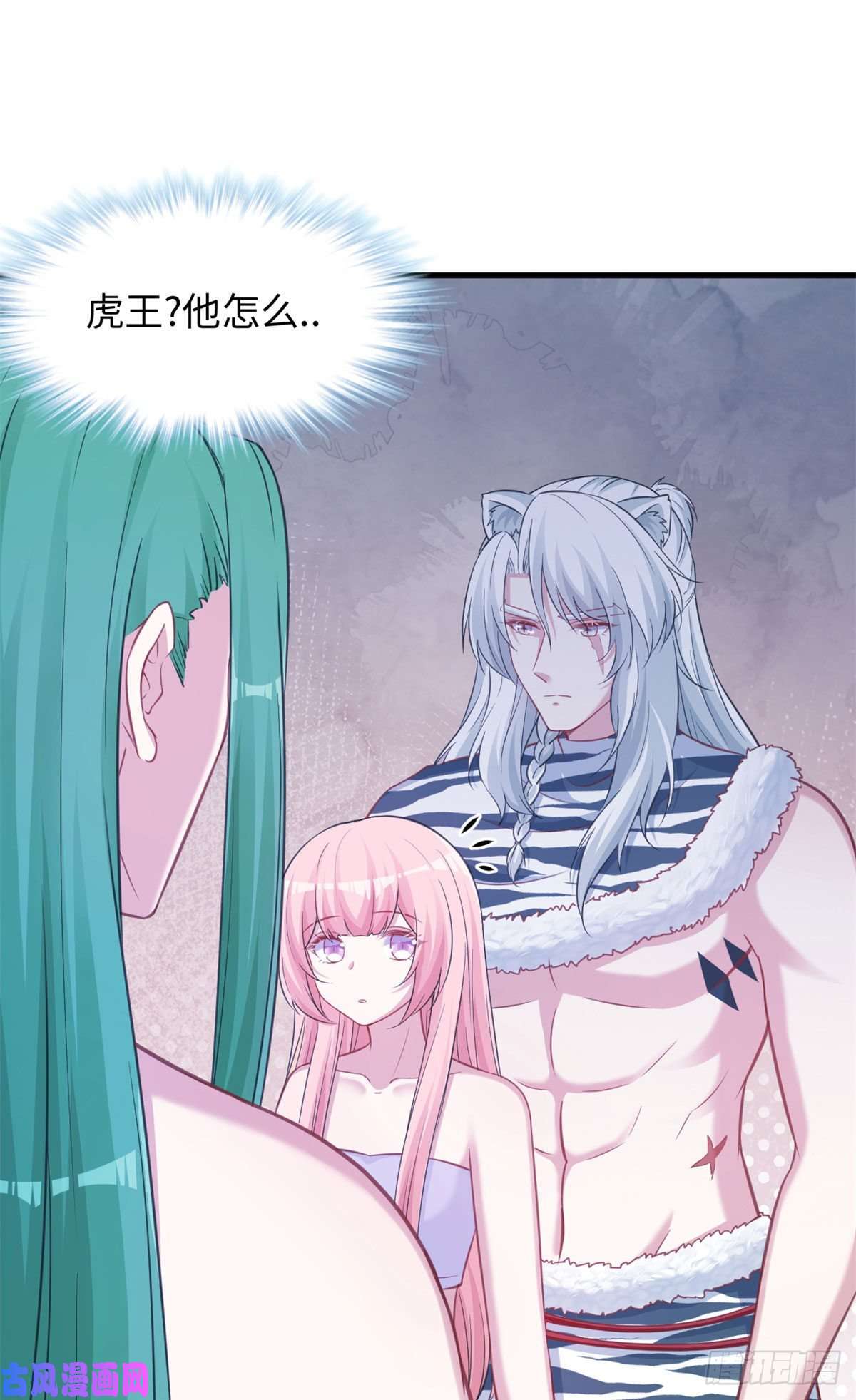 悠哉兽世：种种田，生生崽322