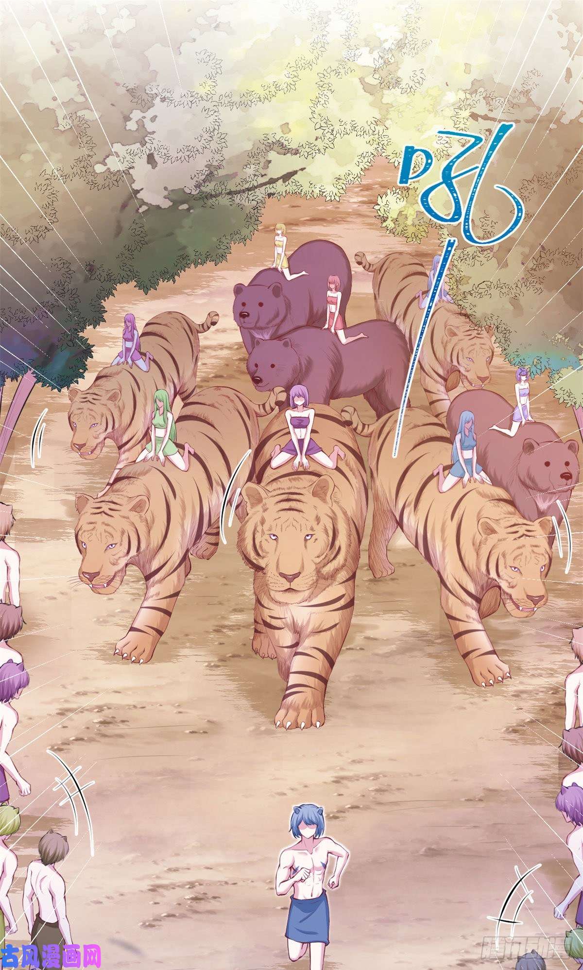 悠哉兽世：种种田，生生崽323