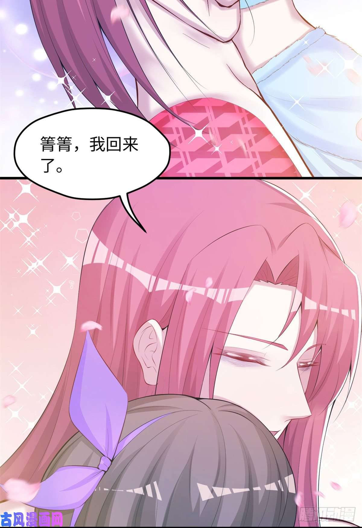 悠哉兽世：种种田，生生崽323