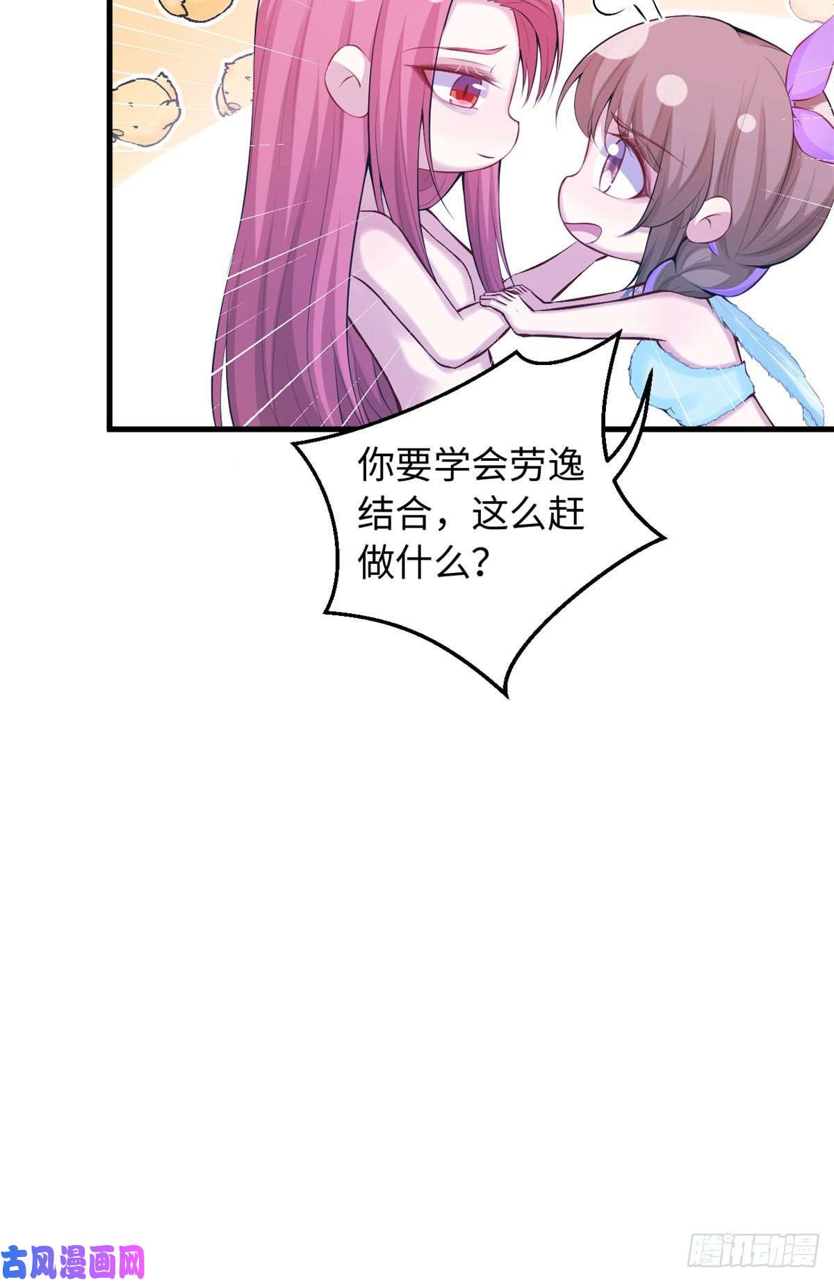 悠哉兽世：种种田，生生崽323