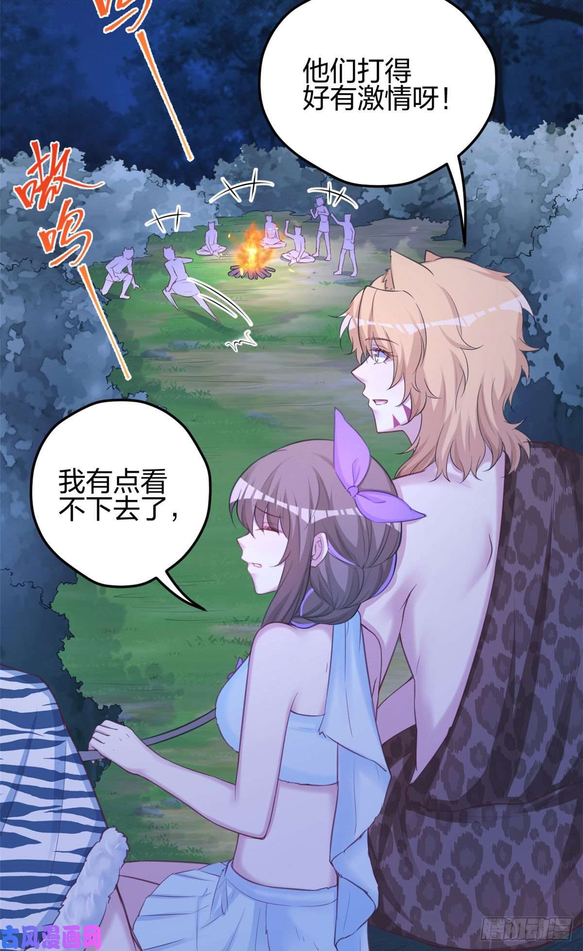 悠哉兽世：种种田，生生崽326