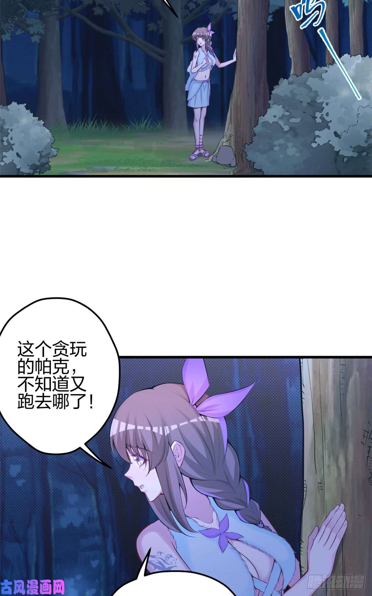 悠哉兽世：种种田，生生崽326