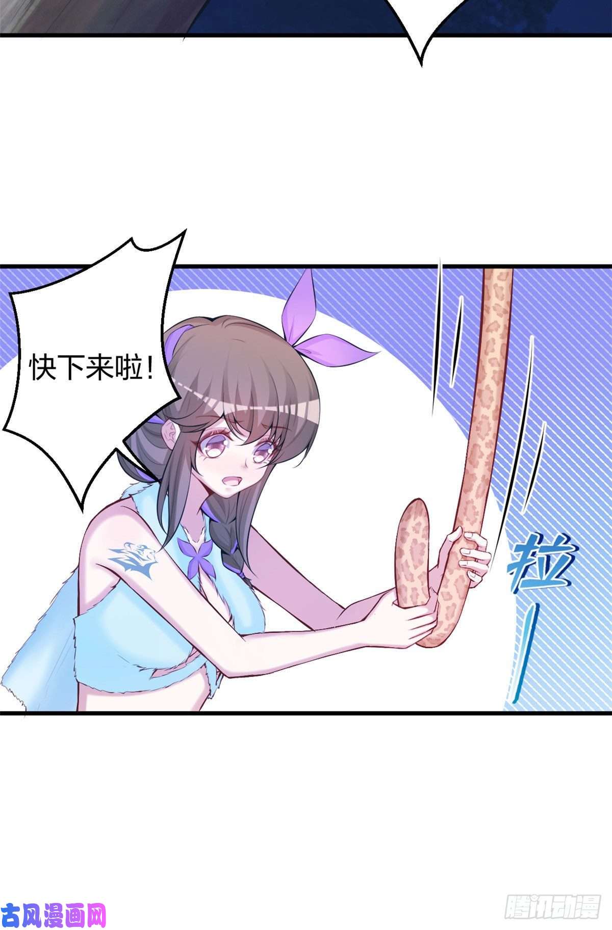 悠哉兽世：种种田，生生崽326