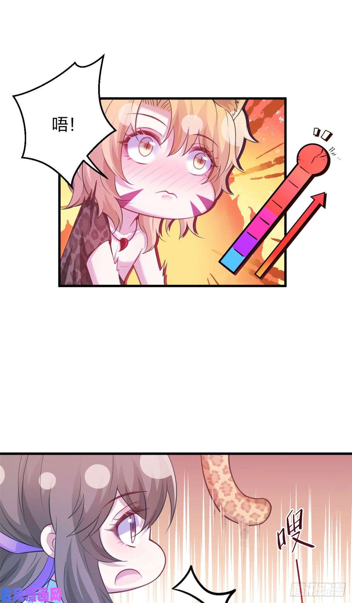 悠哉兽世：种种田，生生崽326