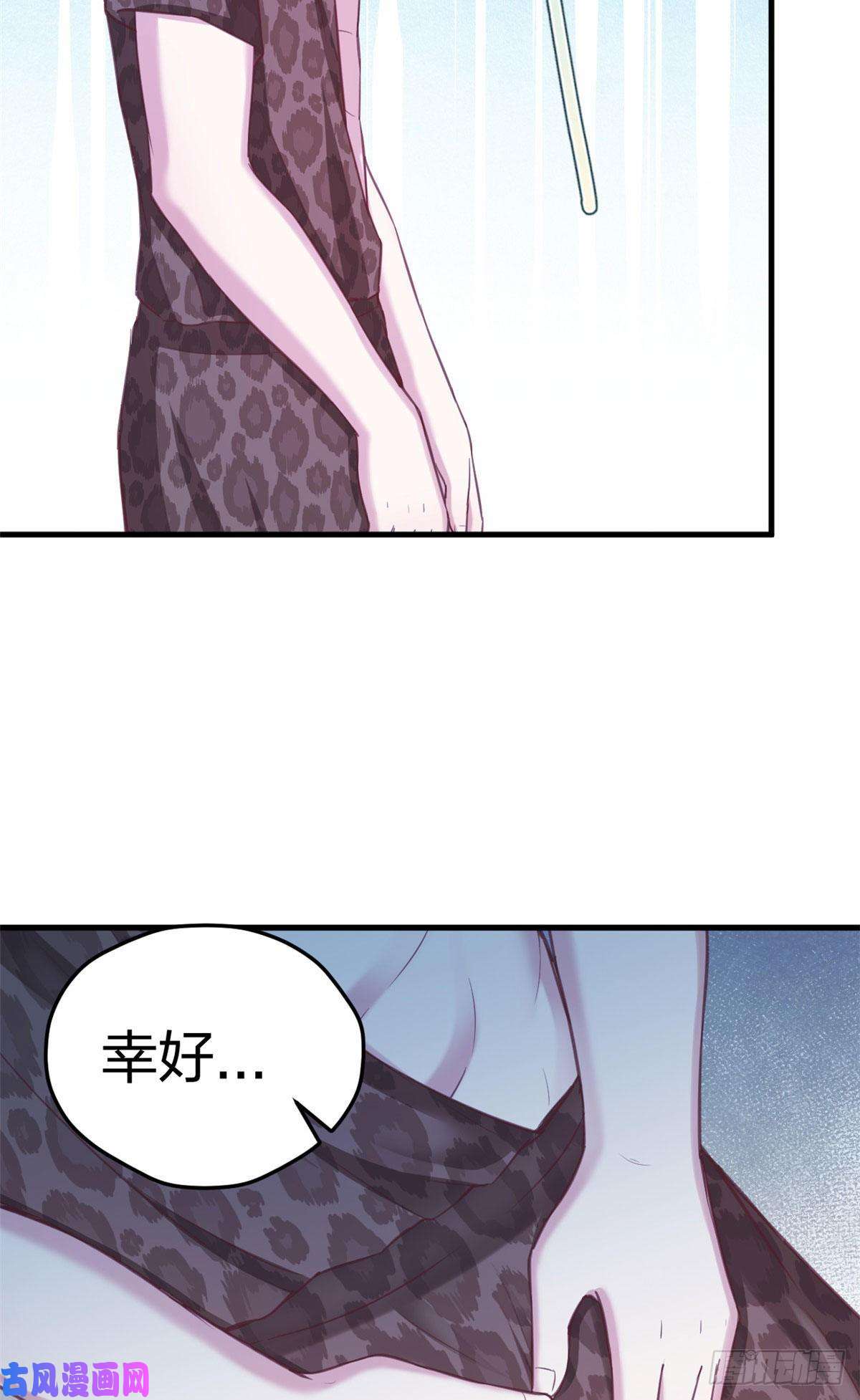 悠哉兽世：种种田，生生崽326