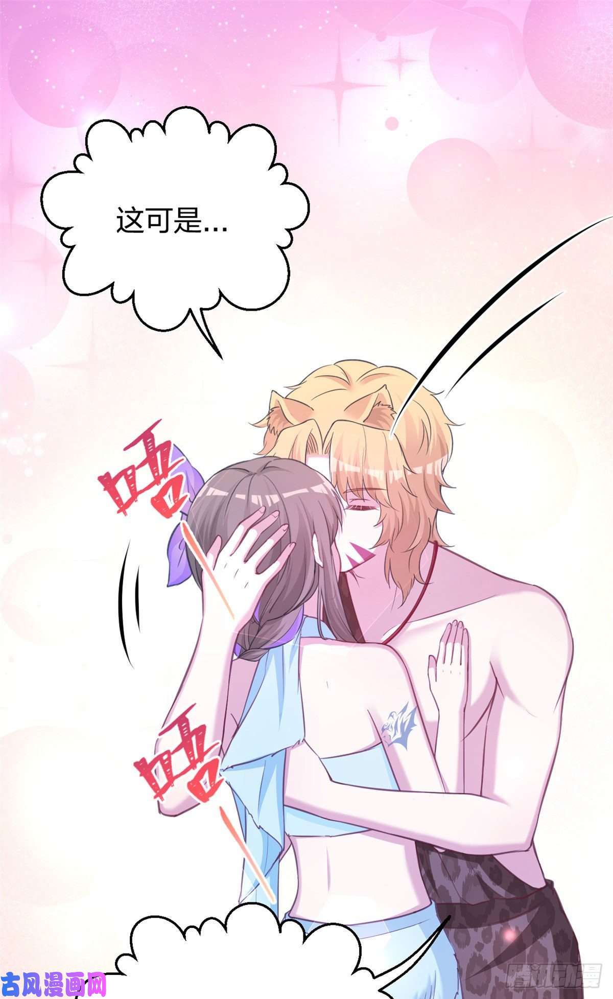 悠哉兽世：种种田，生生崽326