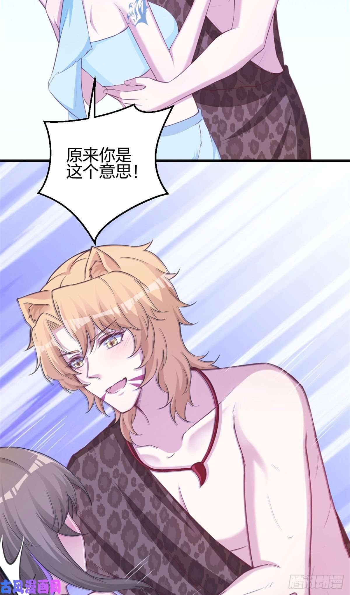 悠哉兽世：种种田，生生崽326